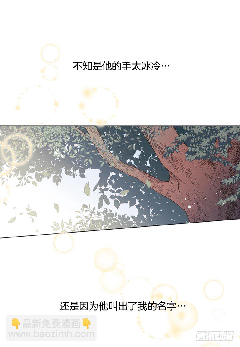 6.我的荣幸(1/2)-第7话