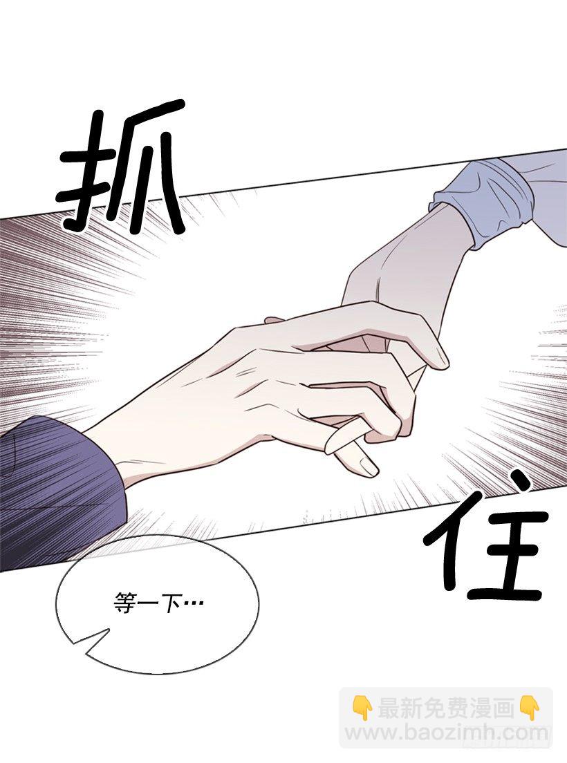 6.我的荣幸(1/2)-第7话