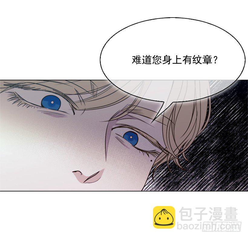 6.我的荣幸(1/2)-第7话