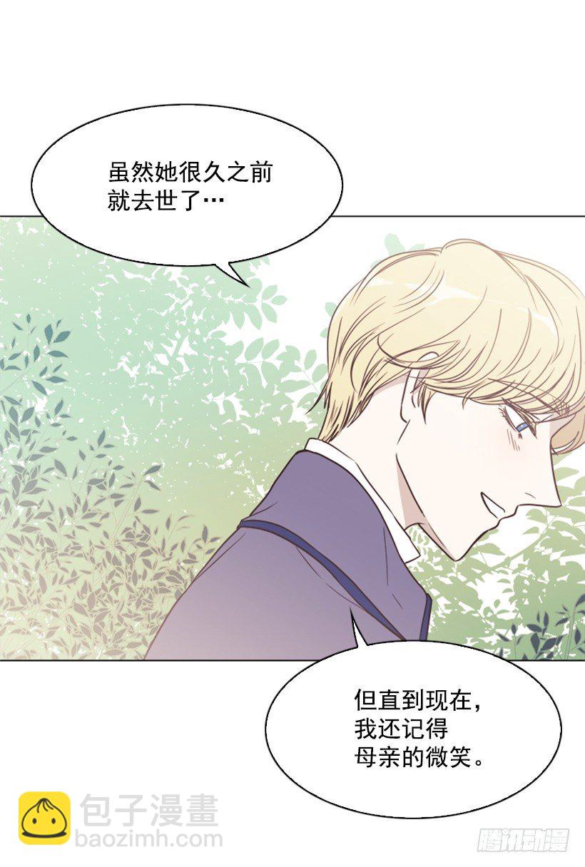 6.我的荣幸(1/2)-第7话