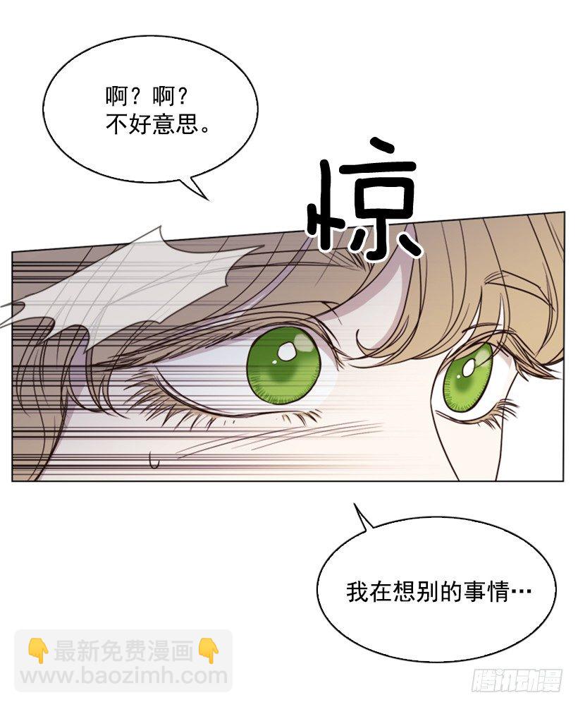 6.我的荣幸(1/2)-第7话