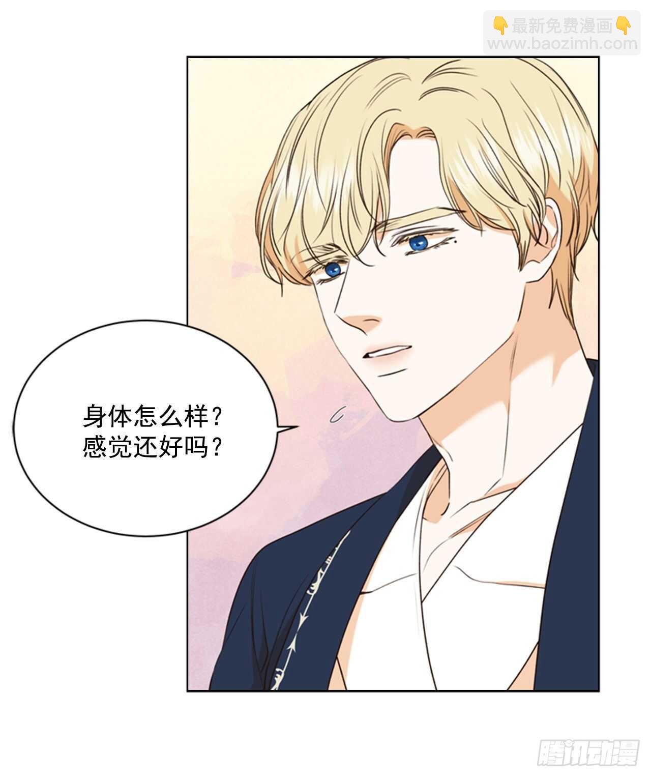60.卷土从来(1/2)-第61话