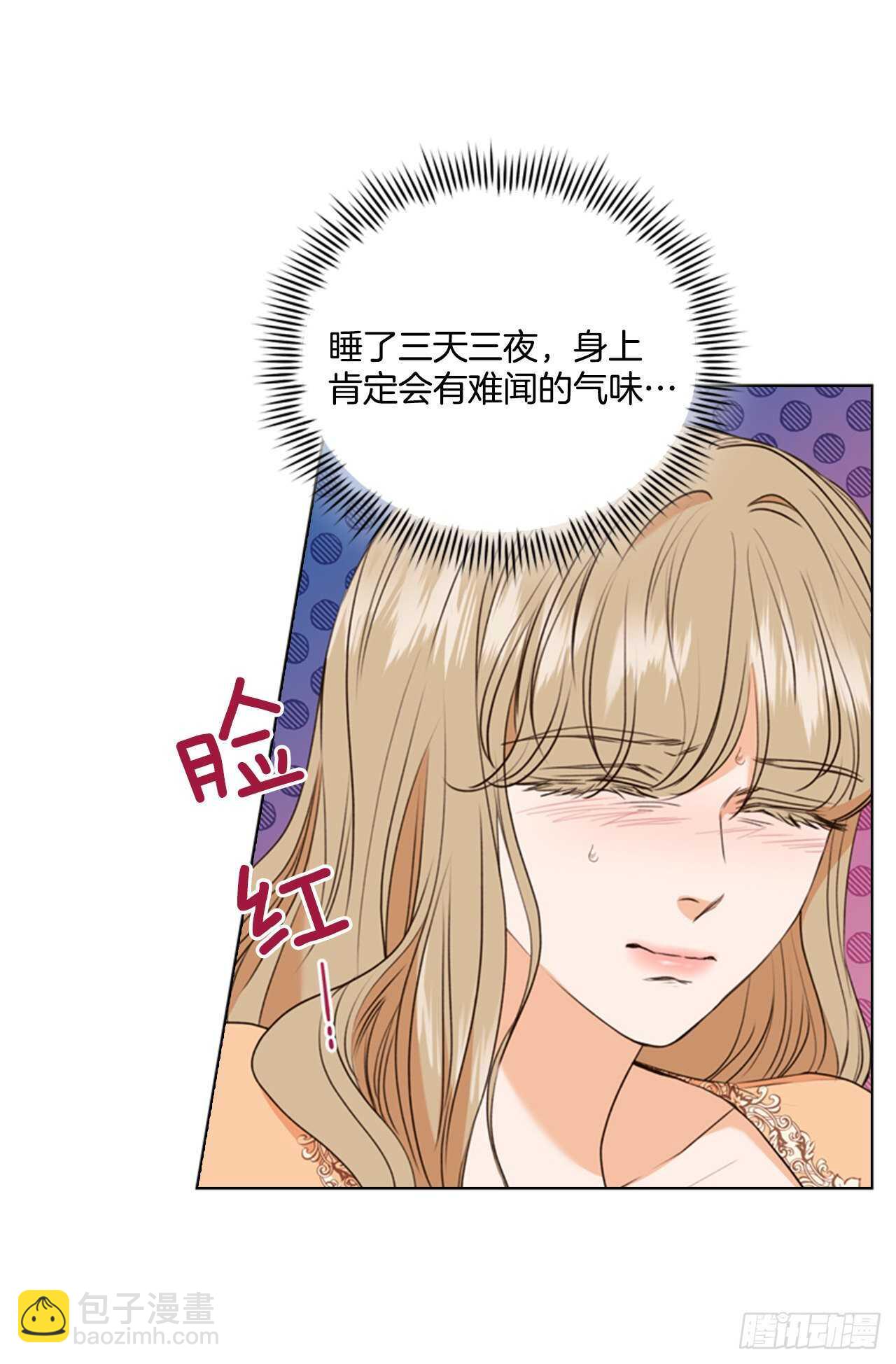 60.卷土从来(1/2)-第61话