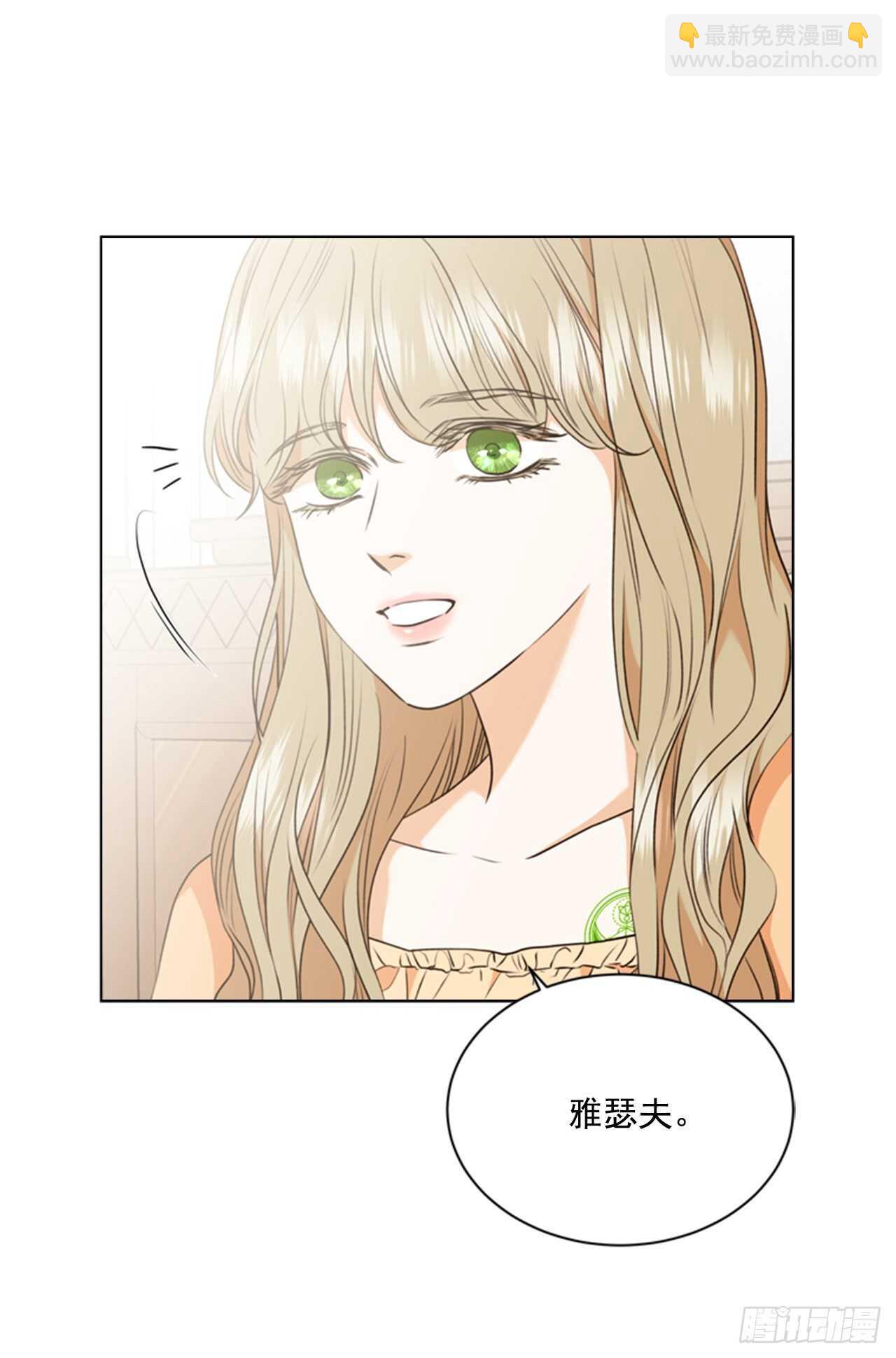 60.卷土从来(1/2)-第61话