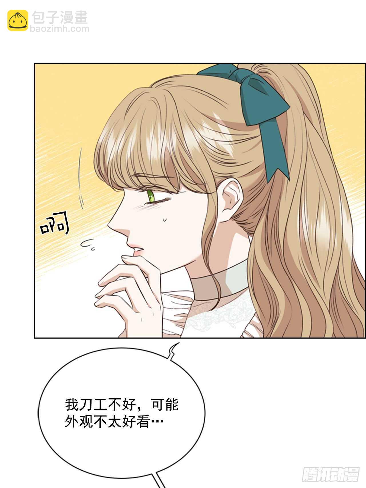 62.郊游(1/2)-第63话