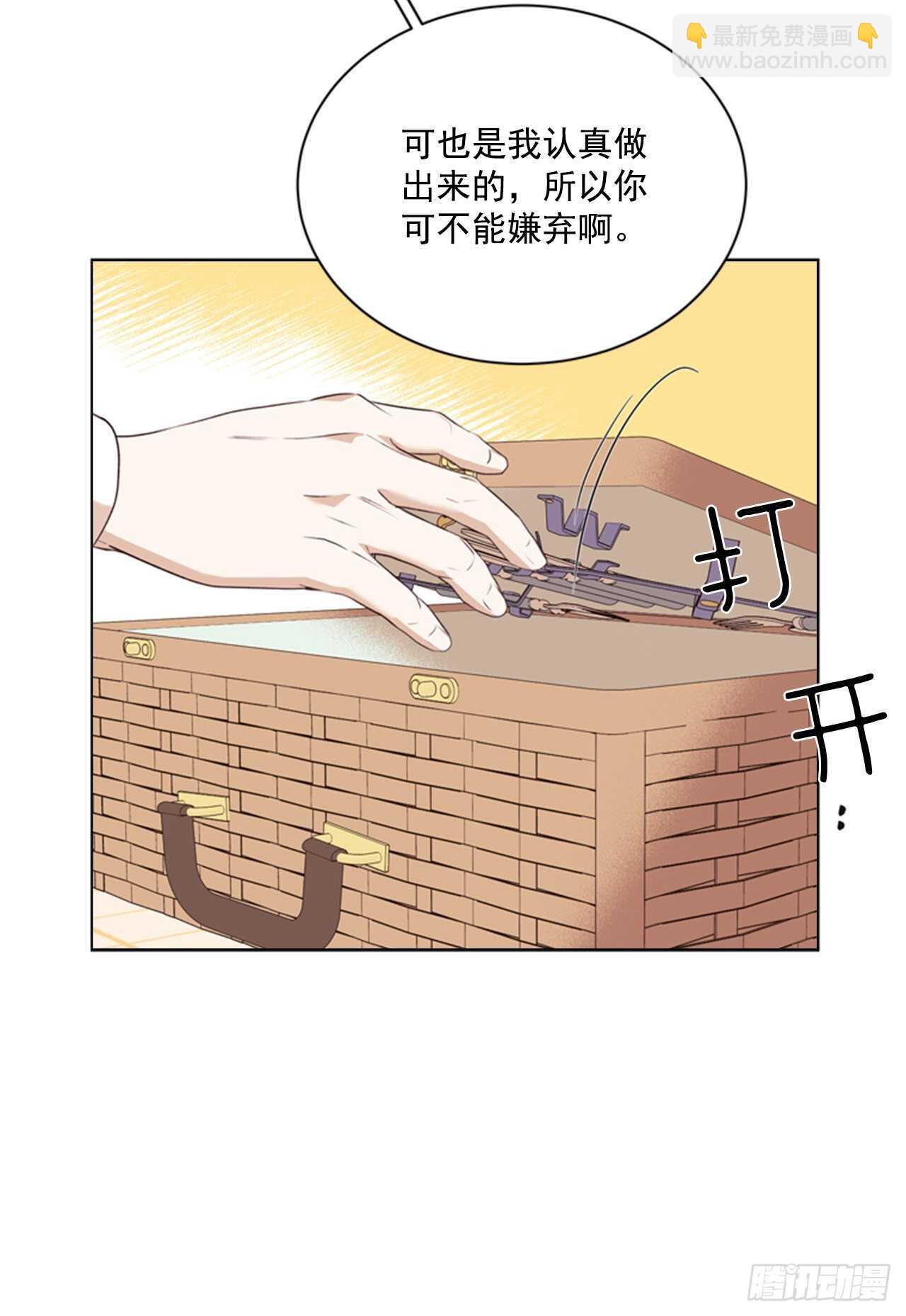 62.郊游(1/2)-第63话