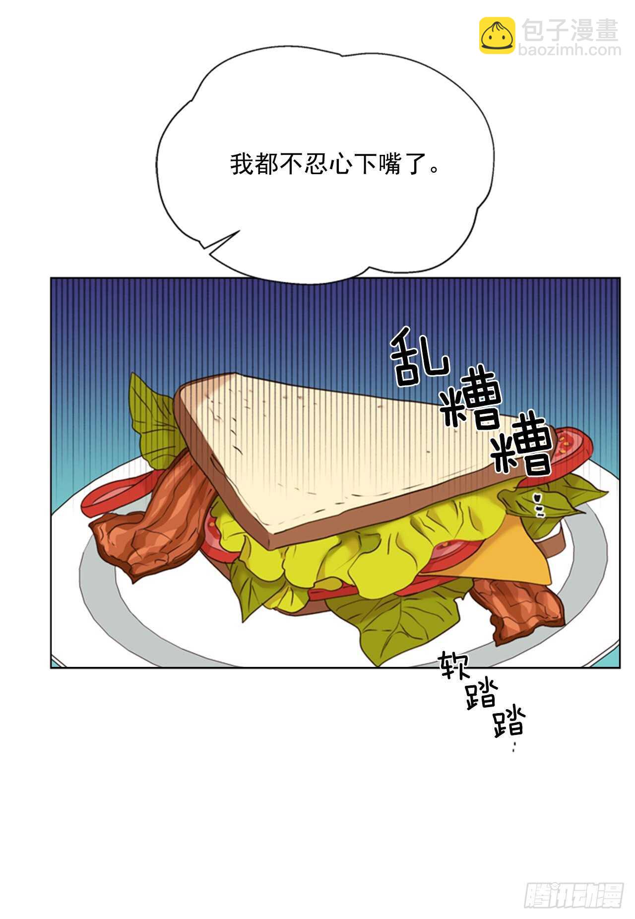 62.郊游(1/2)-第63话
