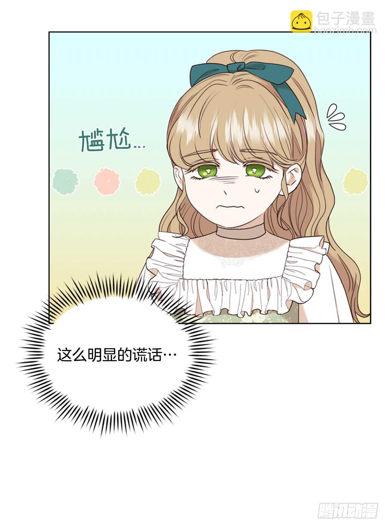 62.郊游(1/2)-第63话
