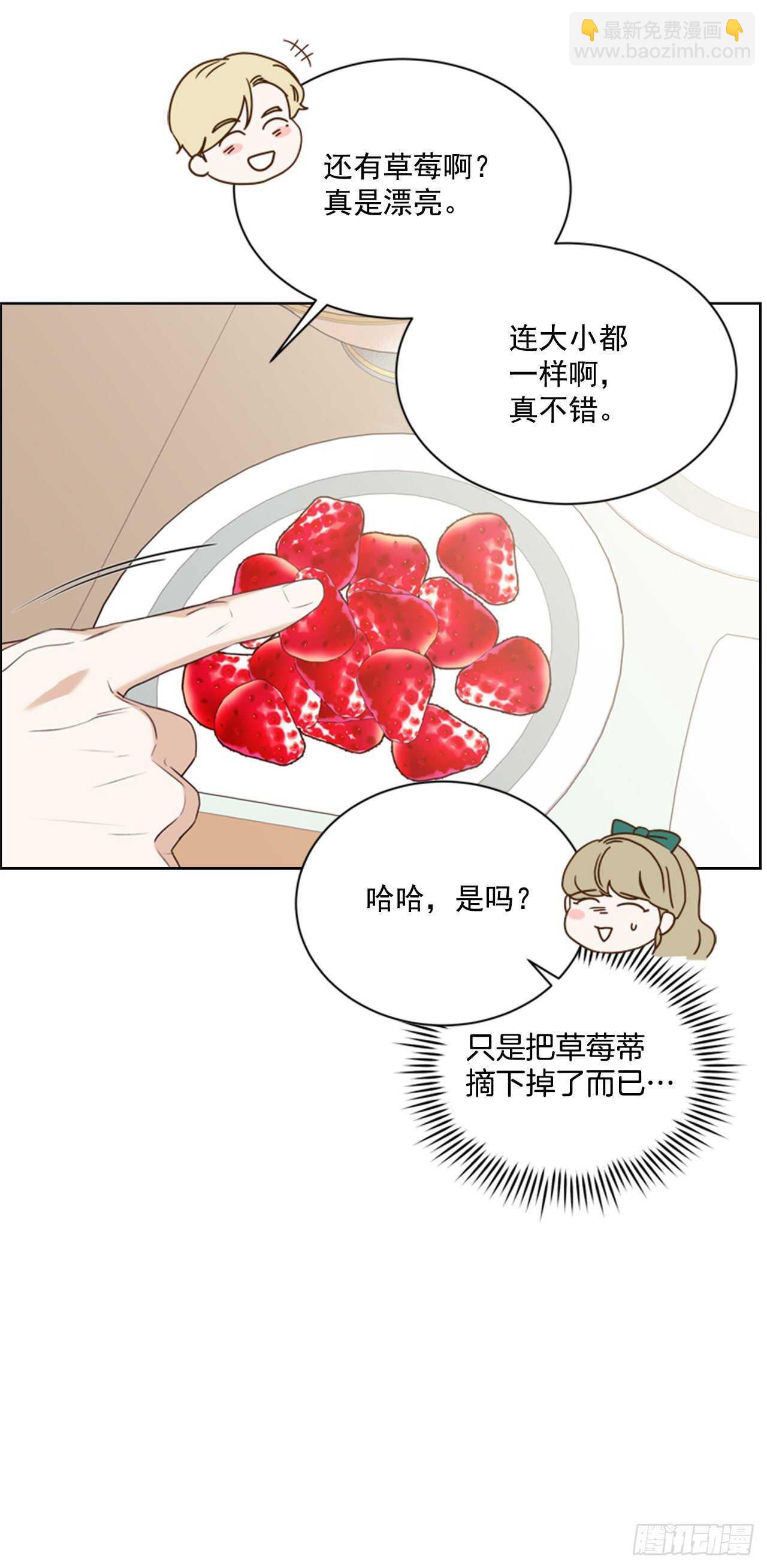 62.郊游(1/2)-第63话