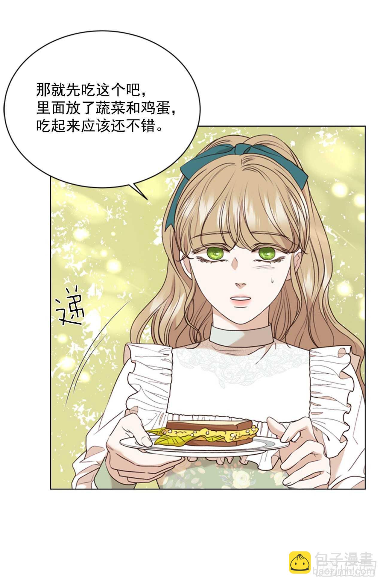 62.郊游(1/2)-第63话