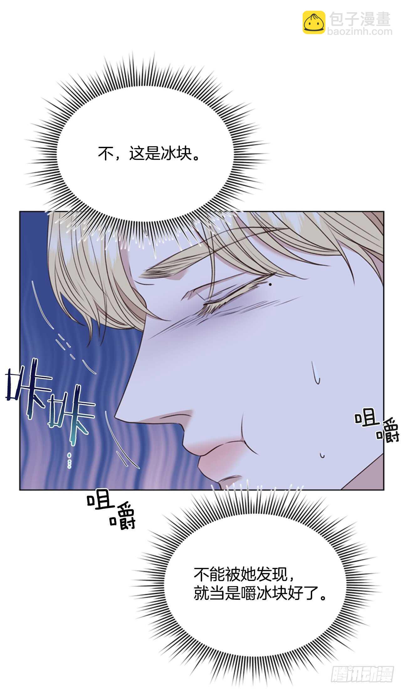 62.郊游(1/2)-第63话