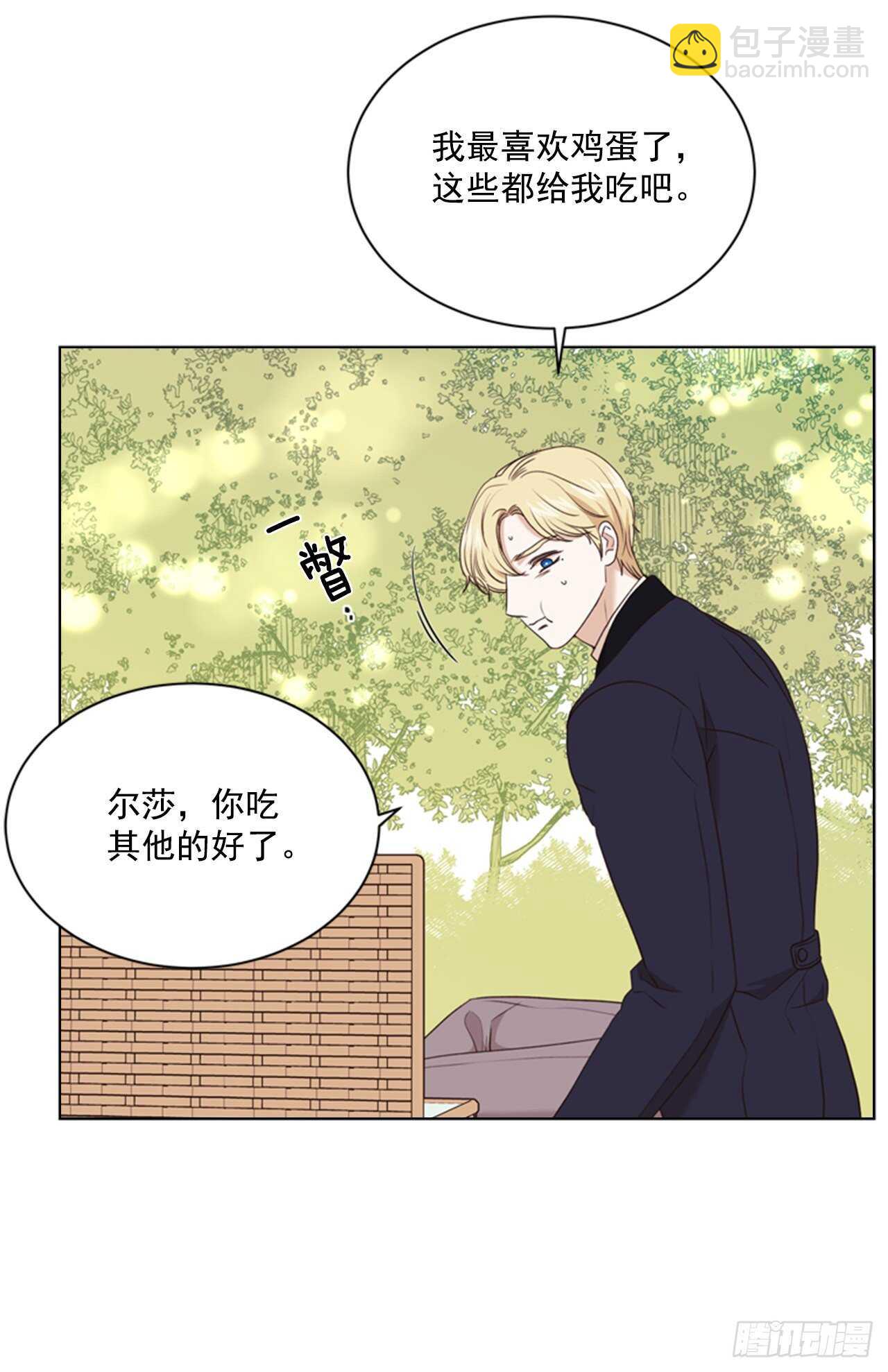 62.郊游(1/2)-第63话