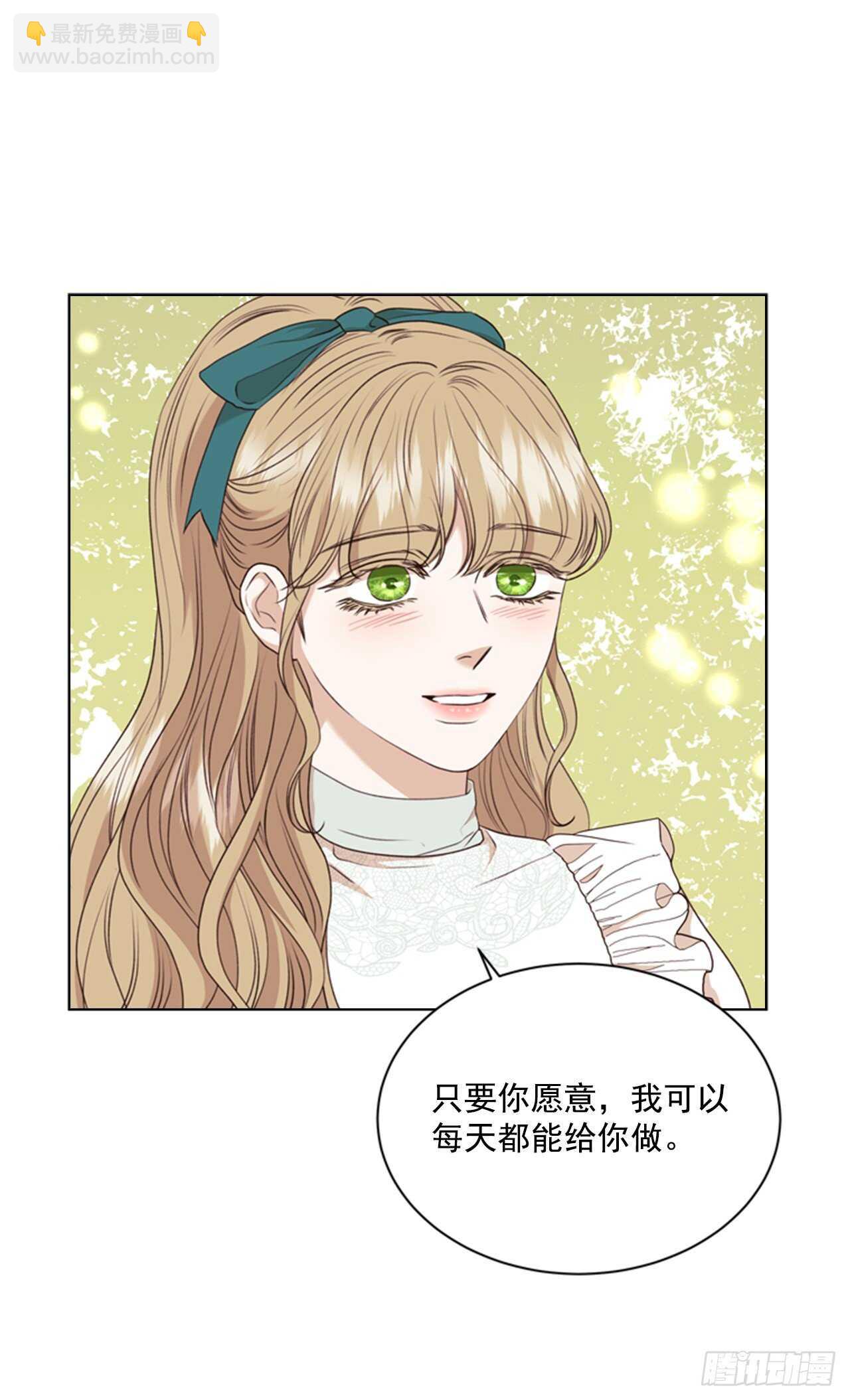 62.郊游(1/2)-第63话