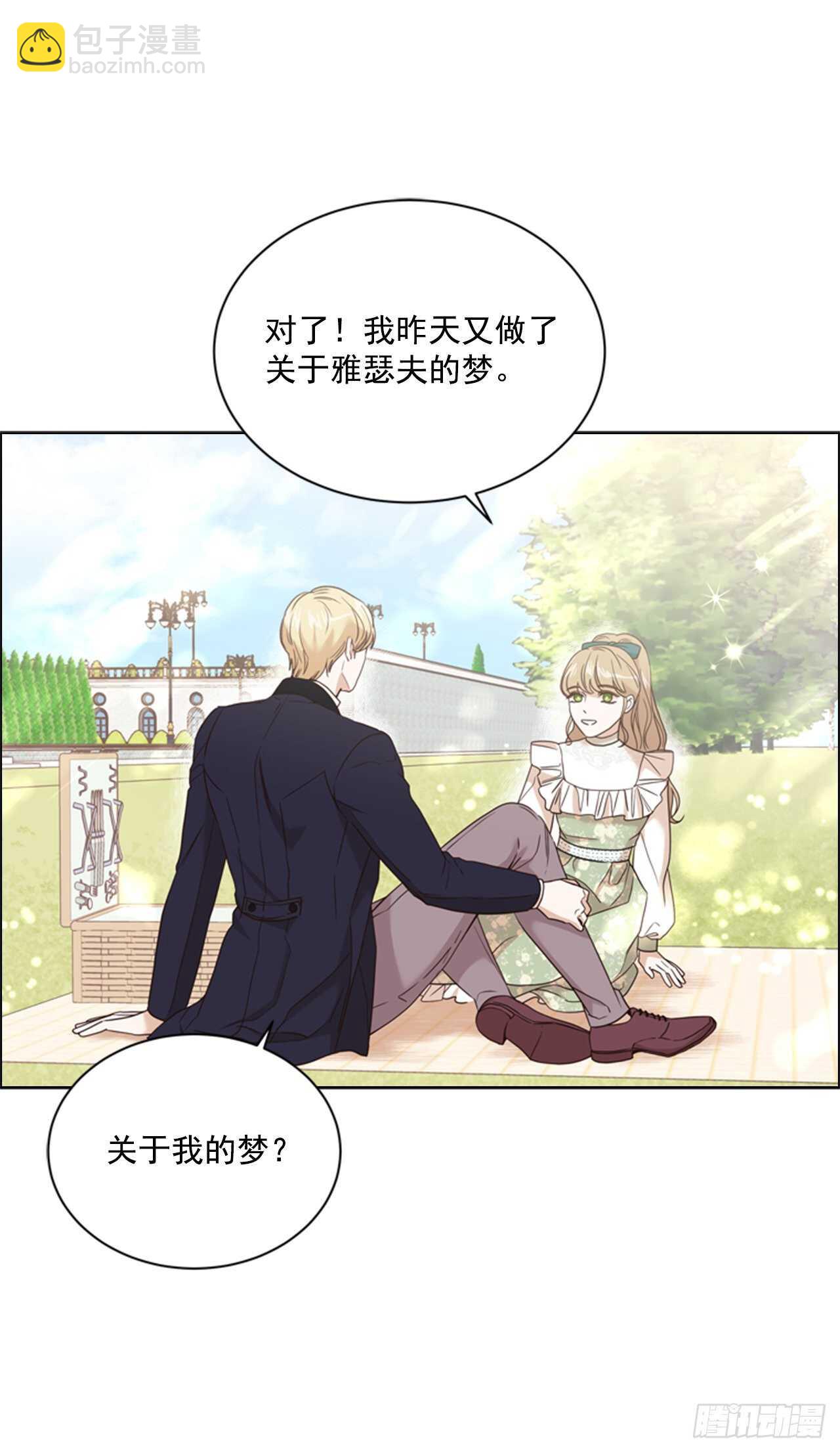 62.郊游(1/2)-第63话