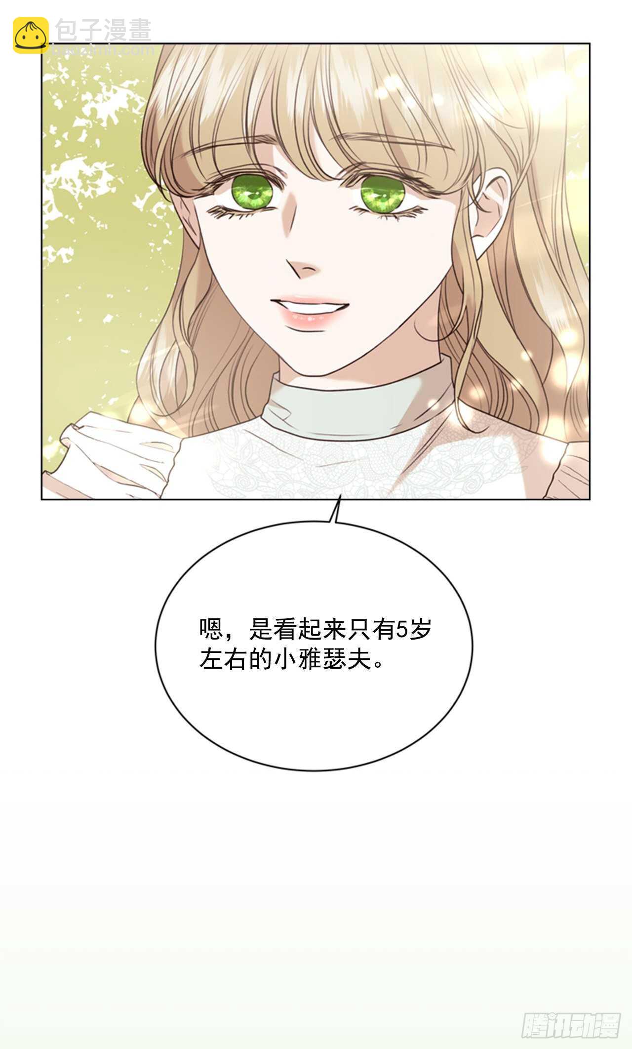 62.郊游(1/2)-第63话