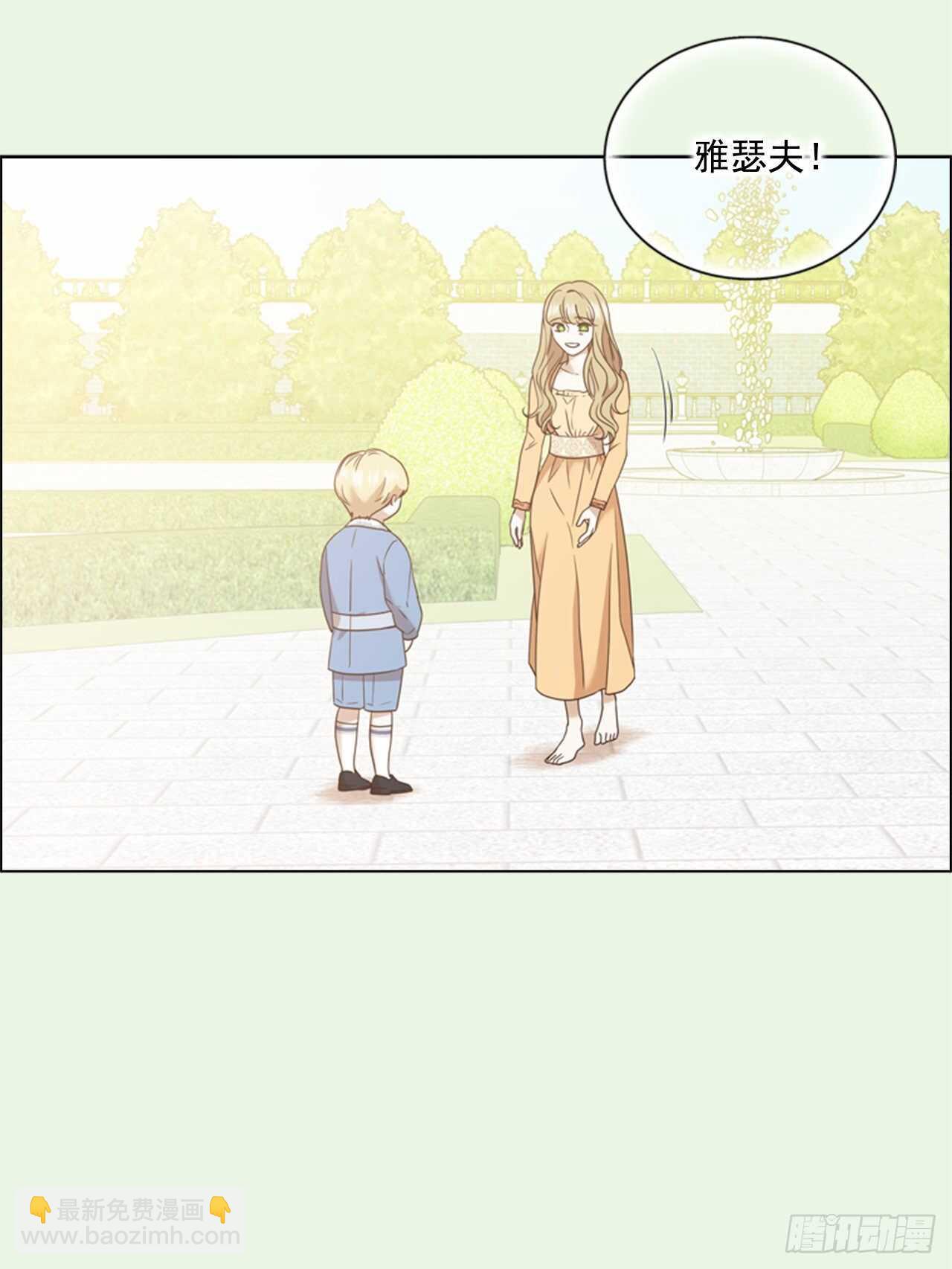 62.郊游(1/2)-第63话