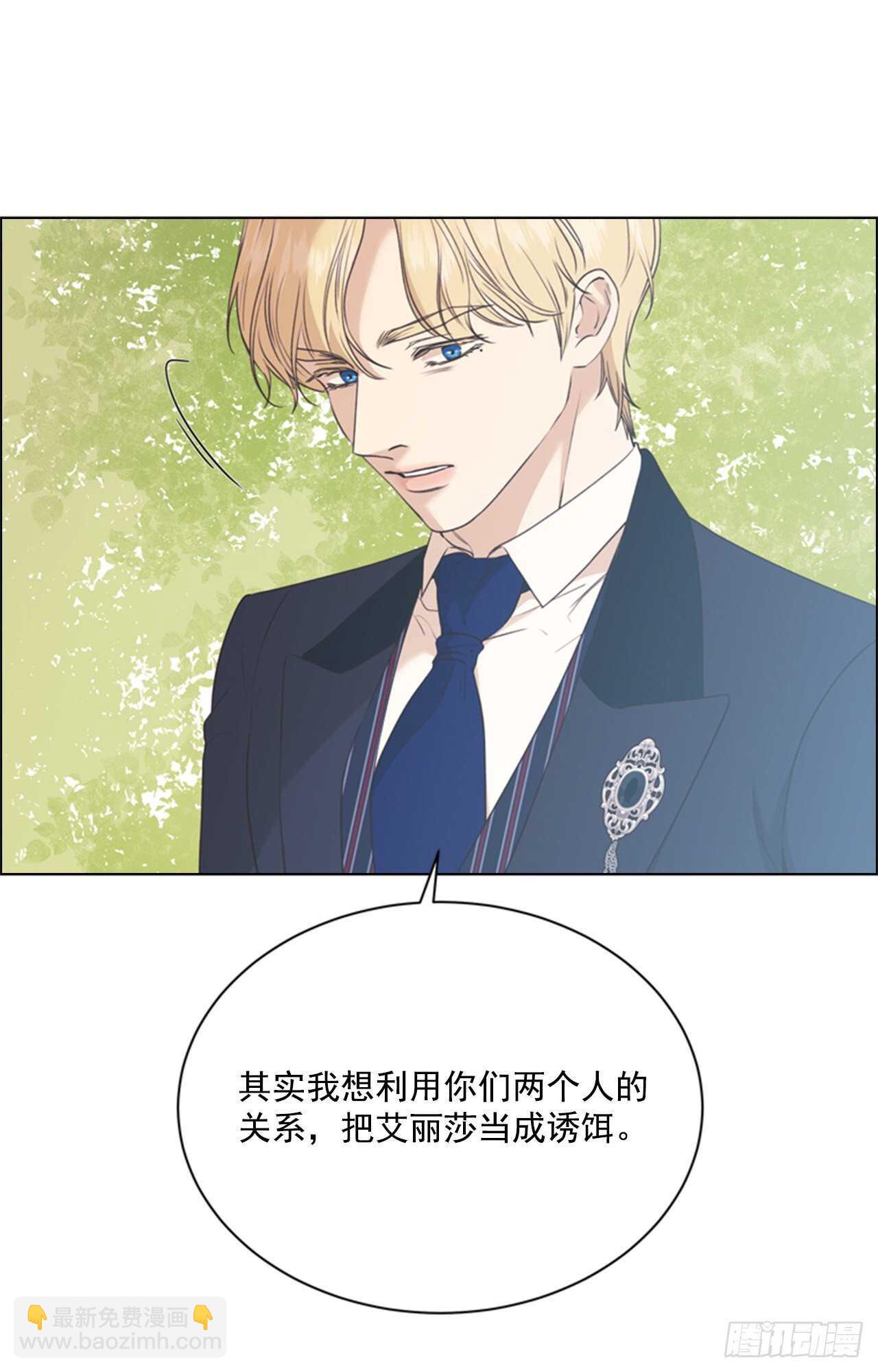 64.暴风雨前的宁静(1/2)-第65话