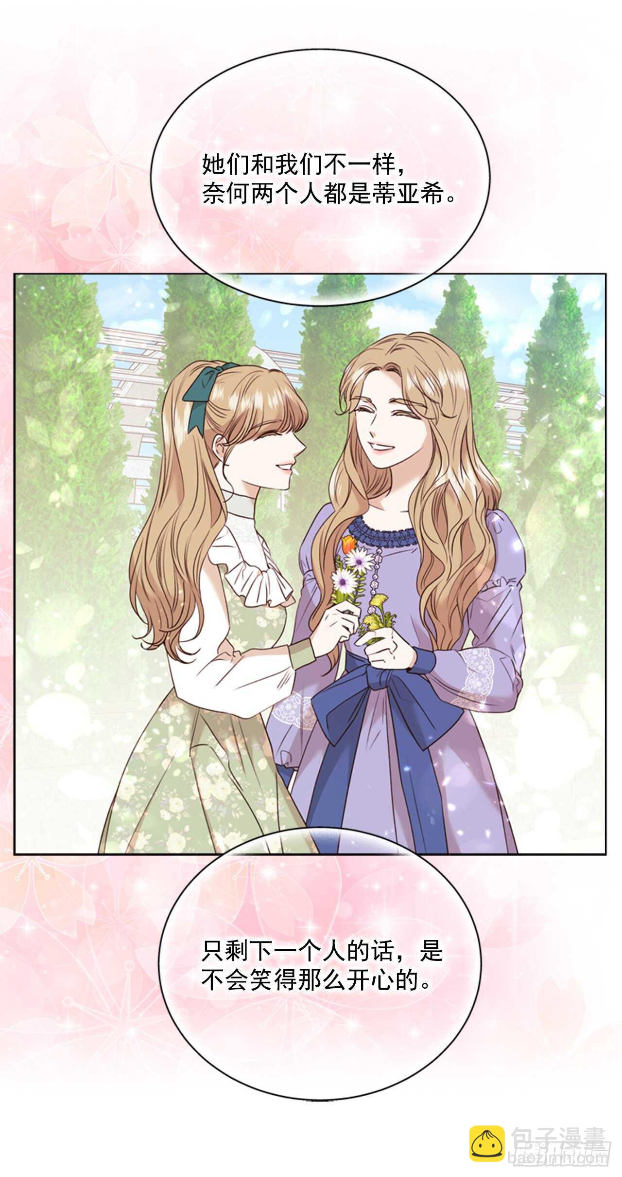 64.暴风雨前的宁静(1/2)-第65话