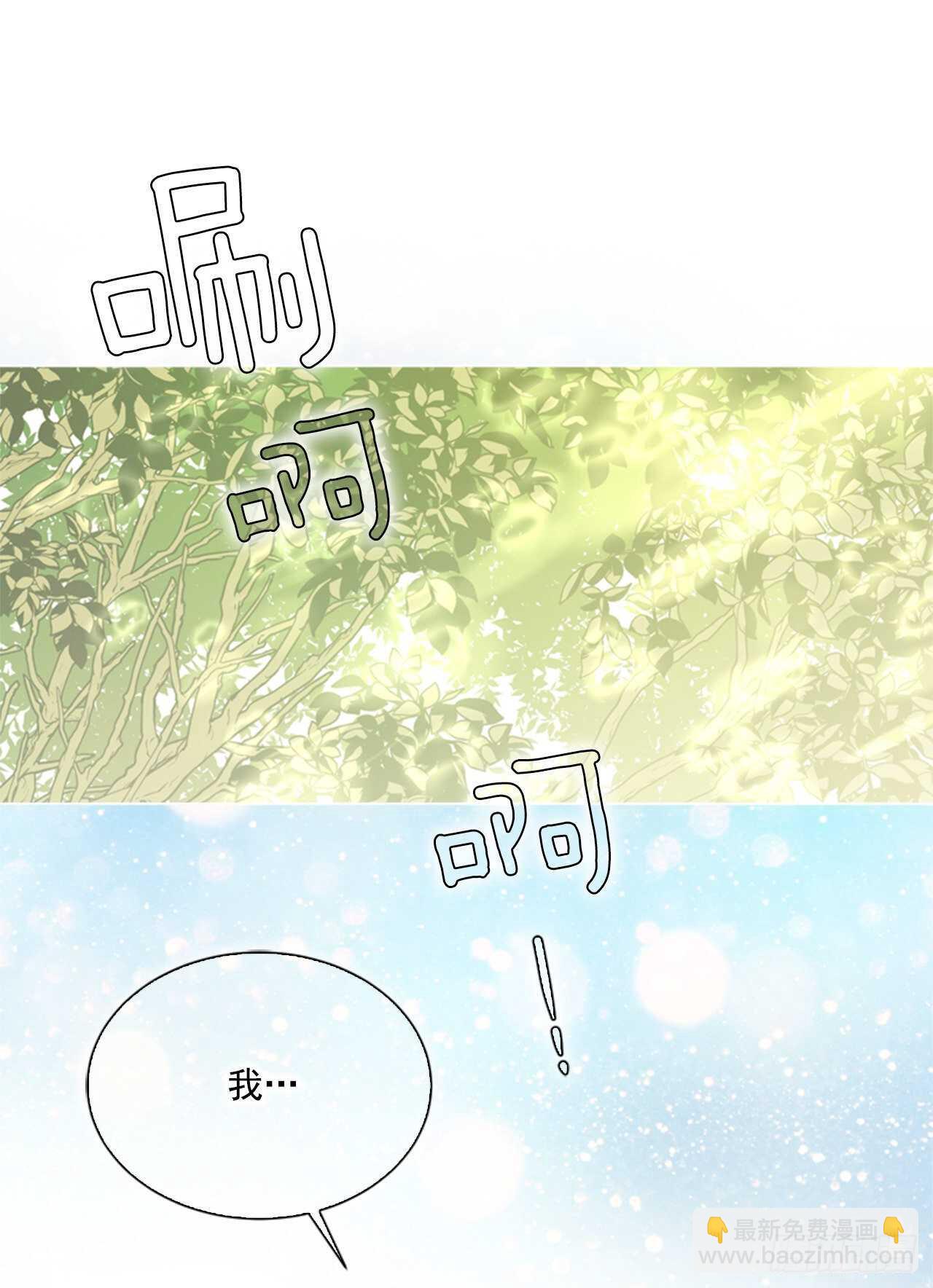 64.暴风雨前的宁静(1/2)-第65话