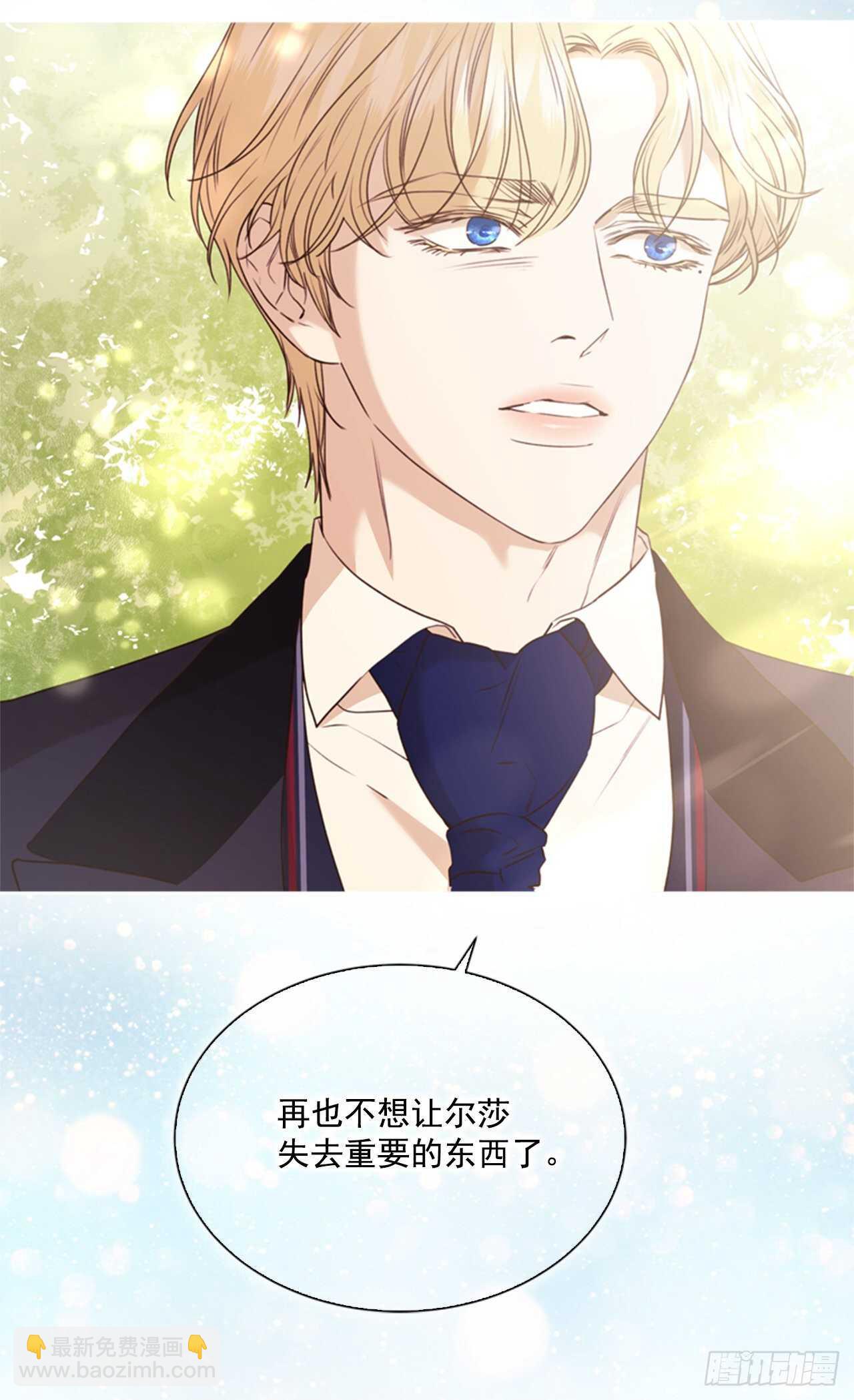 64.暴风雨前的宁静(1/2)-第65话