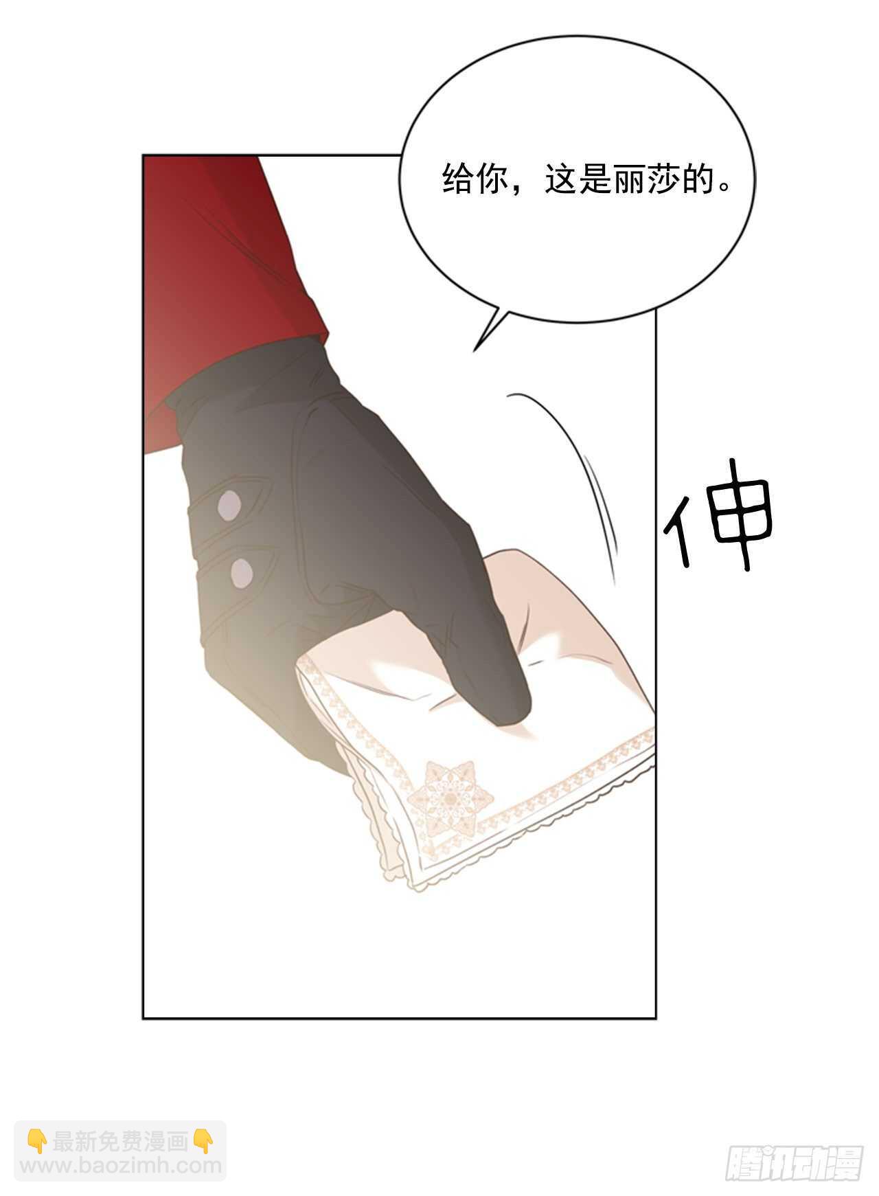64.暴风雨前的宁静(1/2)-第65话