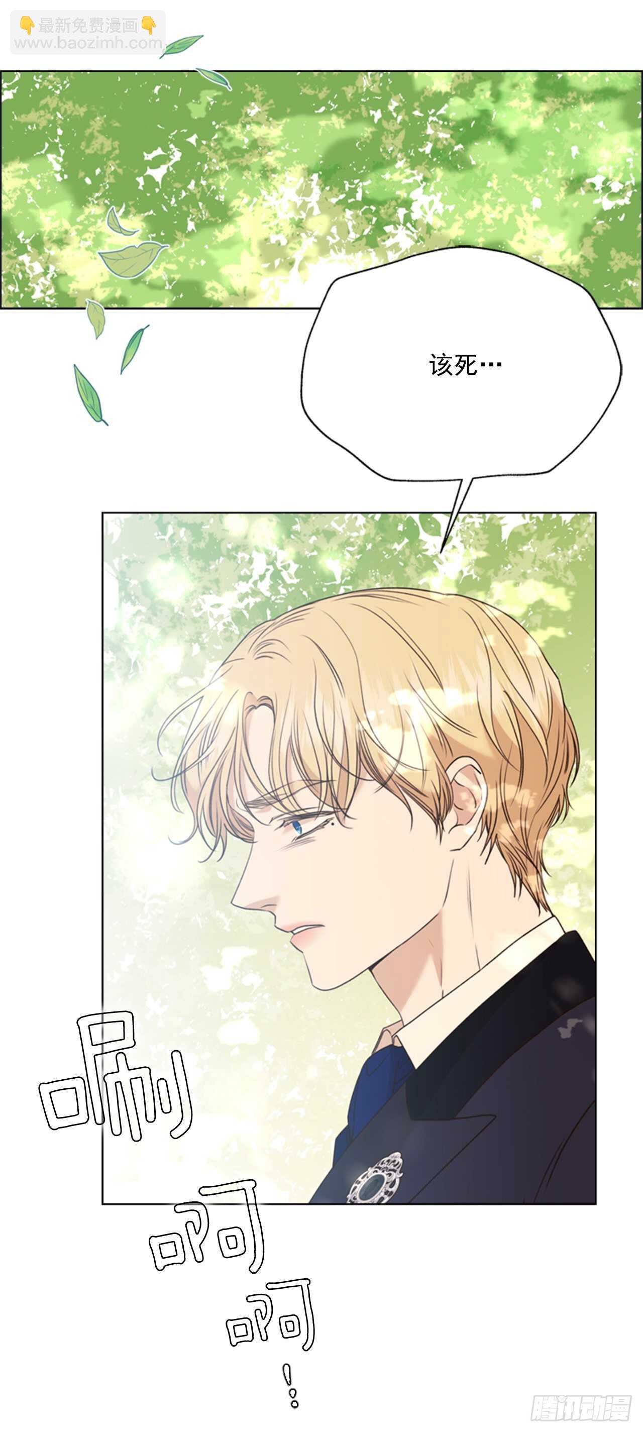 64.暴风雨前的宁静(1/2)-第65话