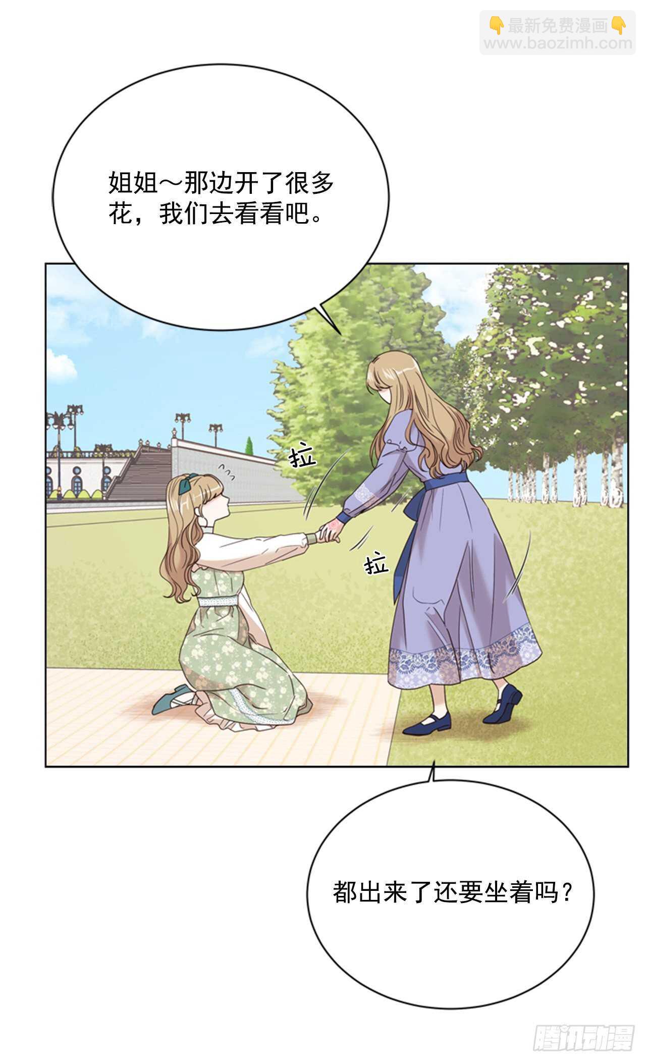 64.暴风雨前的宁静(1/2)-第65话