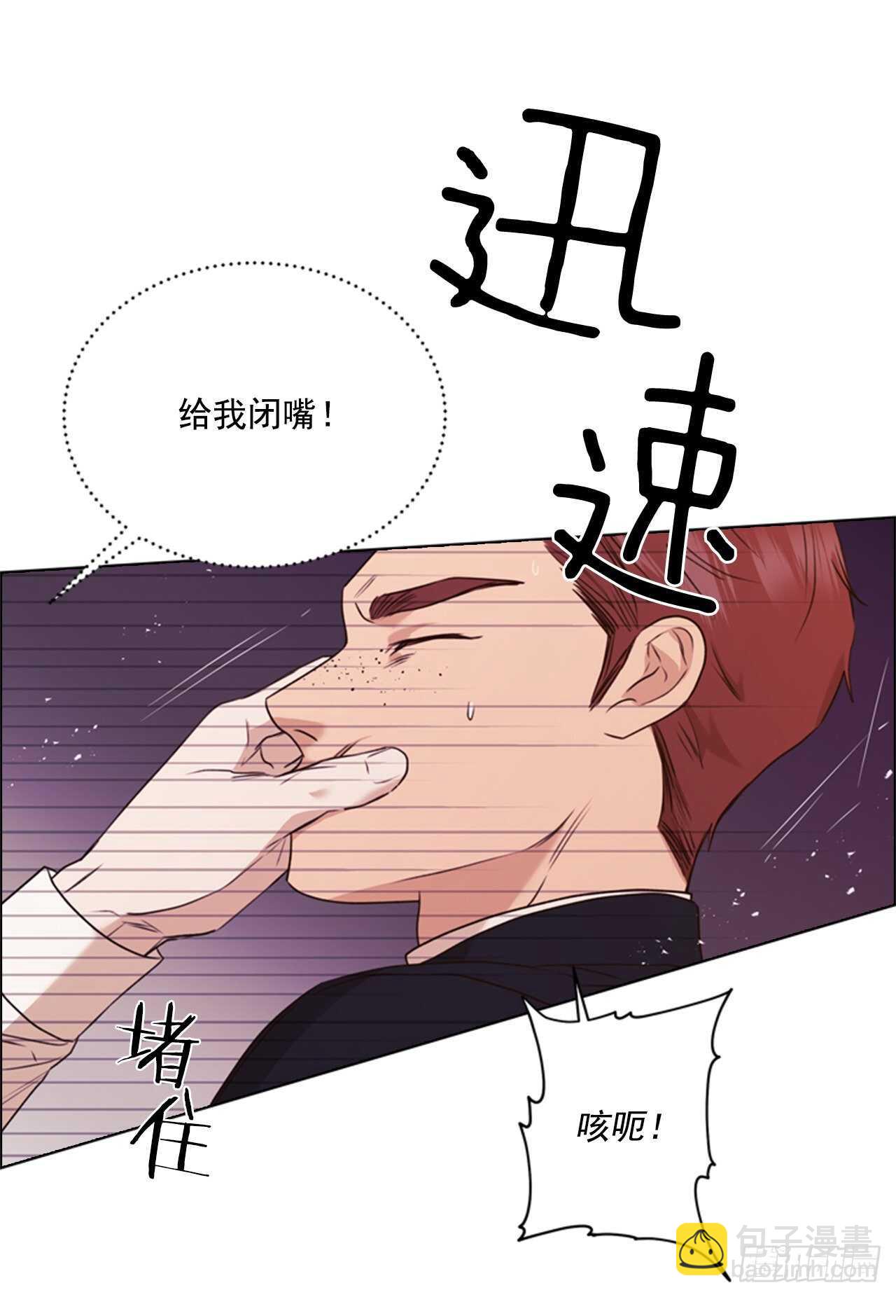 66.睡午觉(1/2)-第67话
