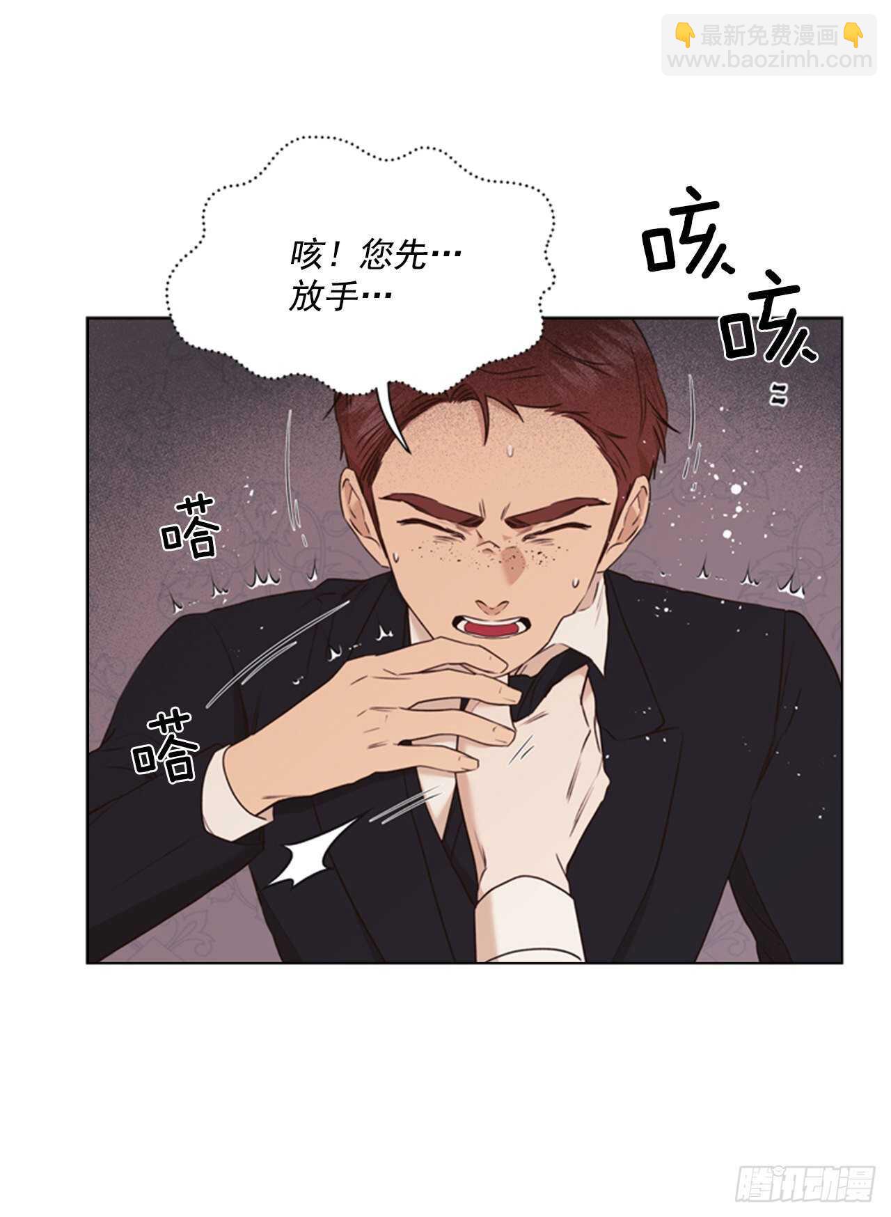 66.睡午觉(1/2)-第67话