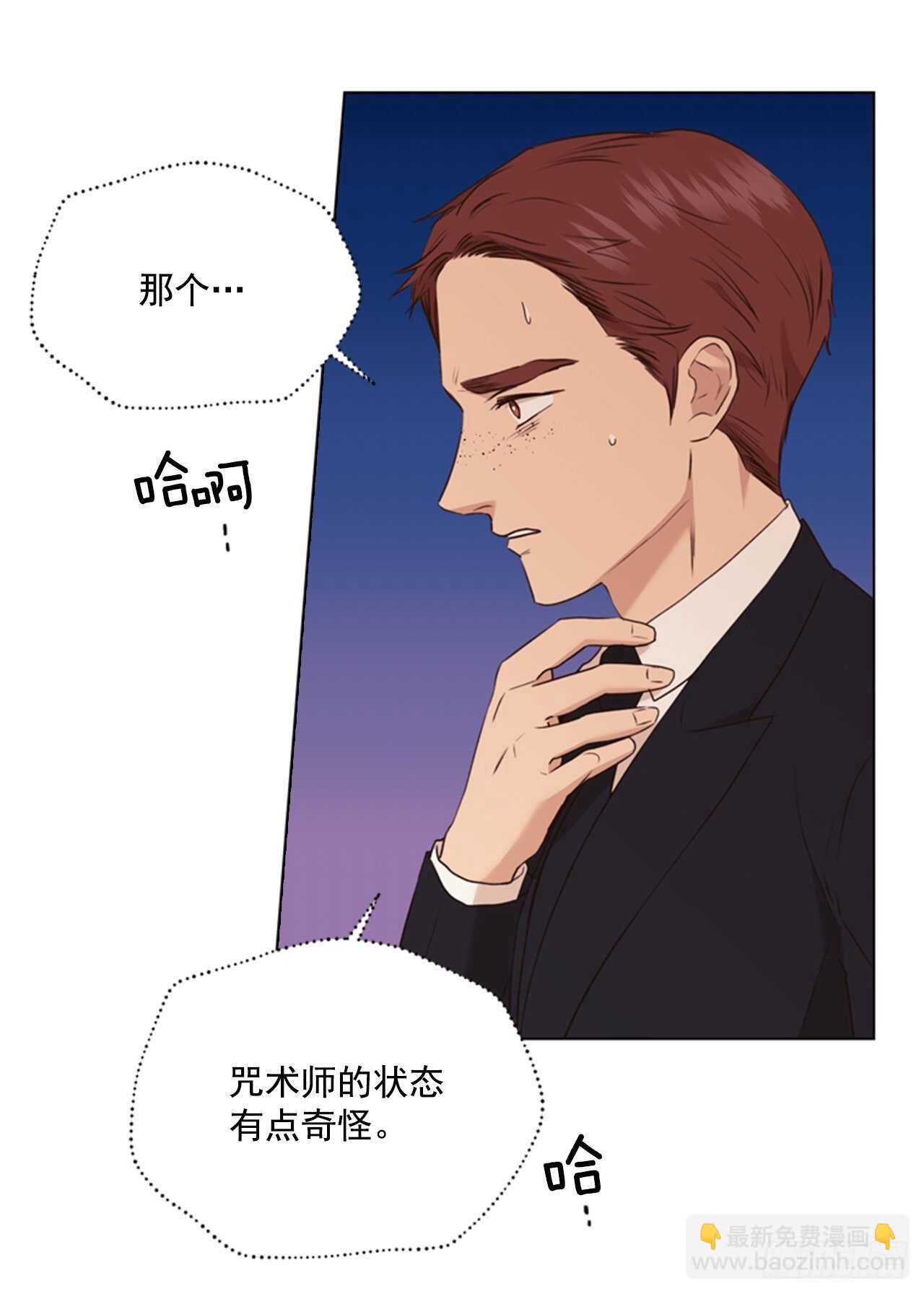 66.睡午觉(1/2)-第67话