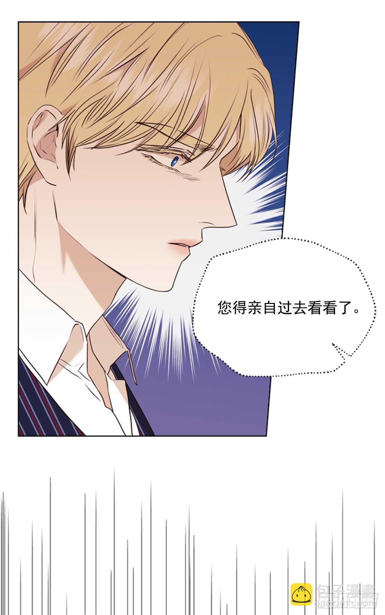 66.睡午觉(1/2)-第67话