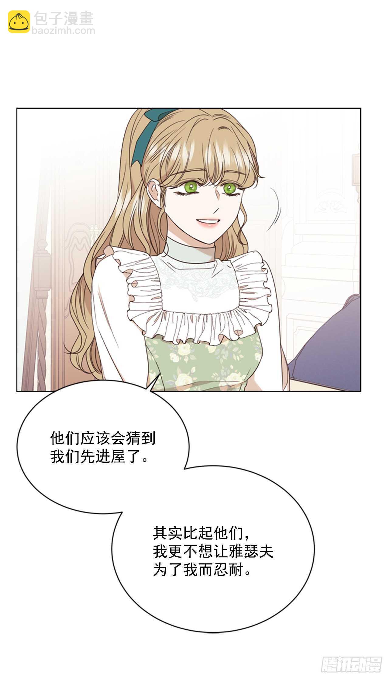 66.睡午觉(1/2)-第67话