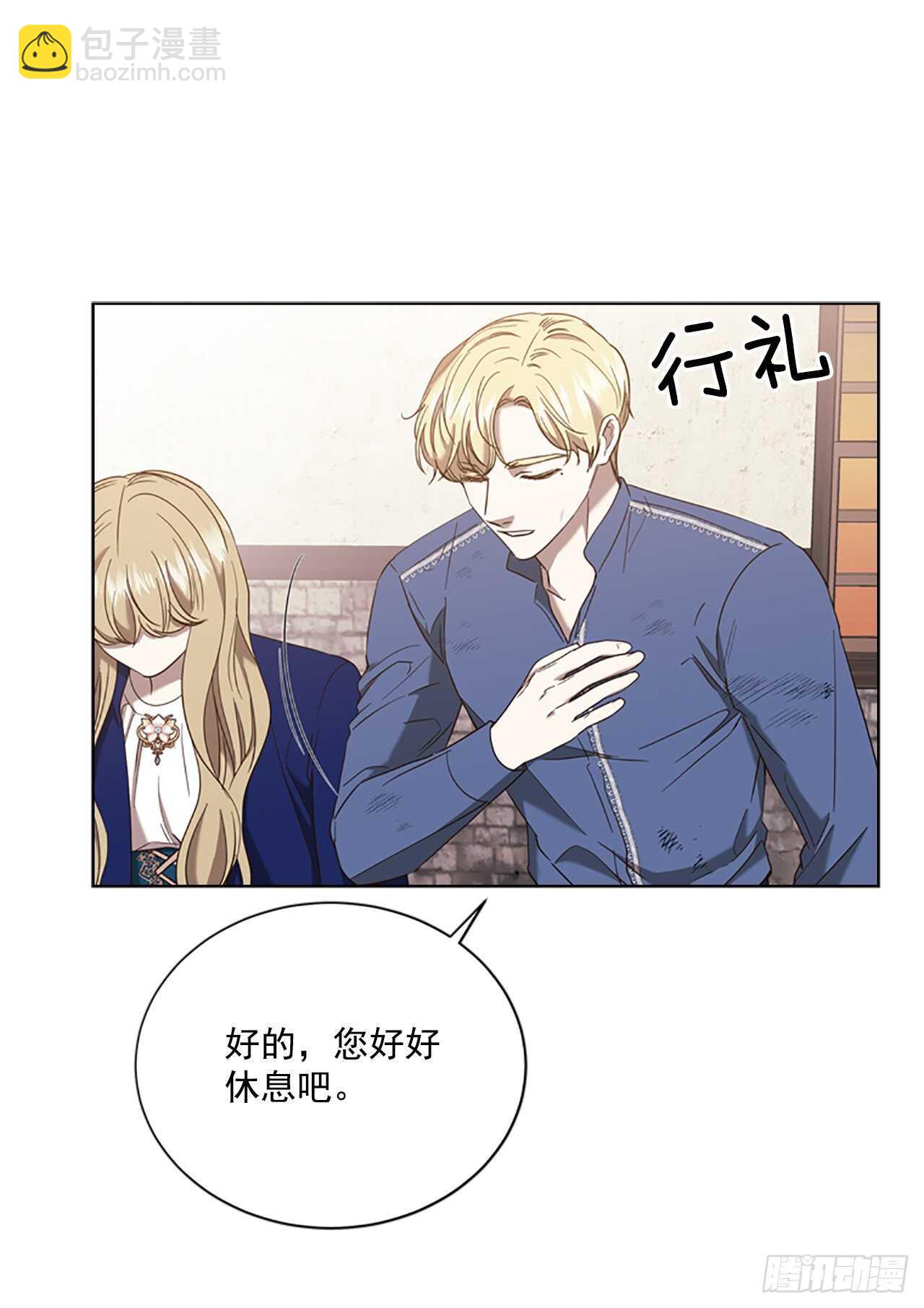 68.攻击(1/2)-第77话