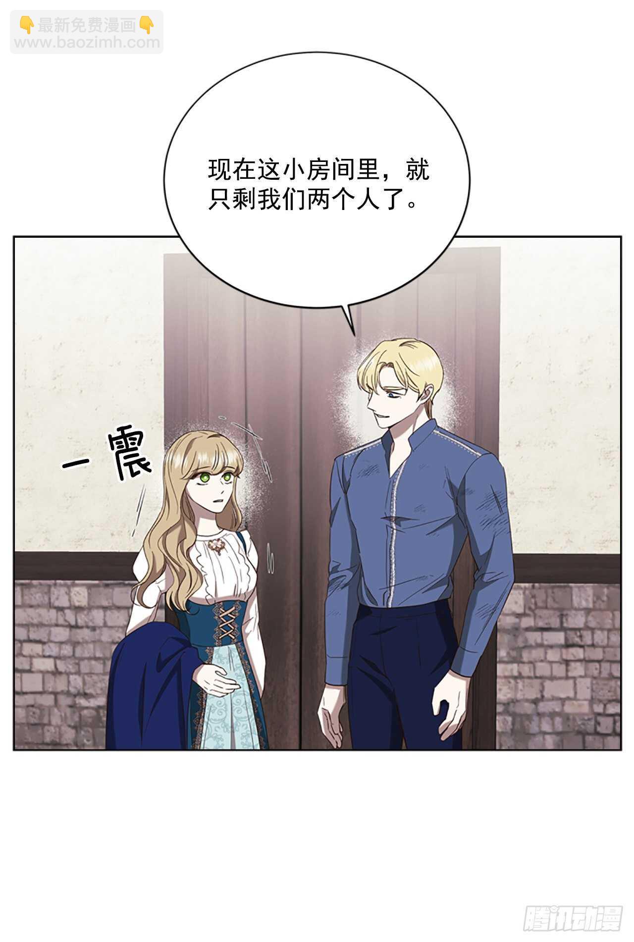 68.攻击(1/2)-第77话