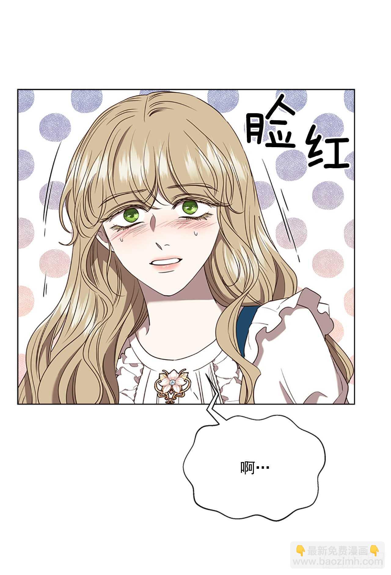 68.攻击(1/2)-第77话