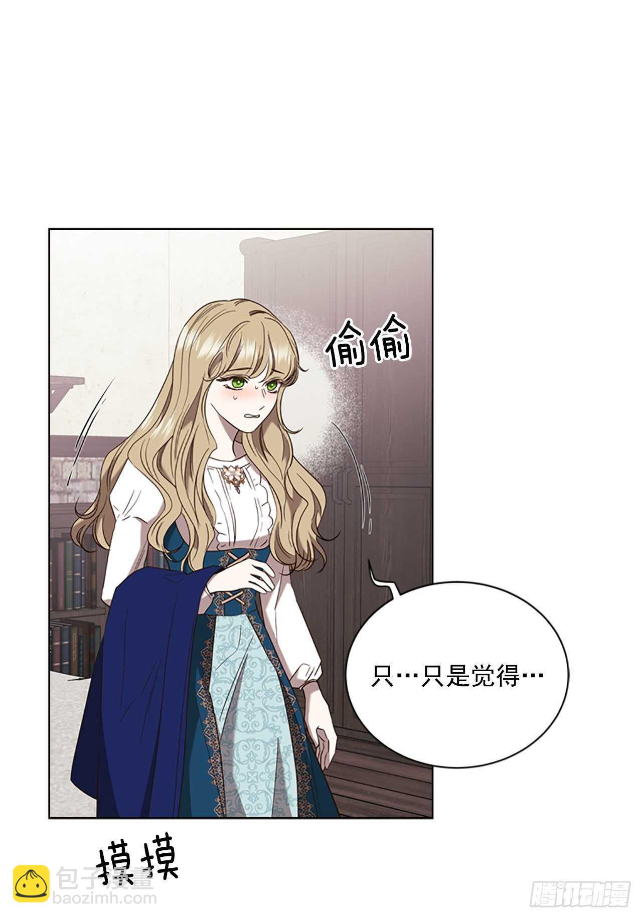 68.攻击(1/2)-第77话