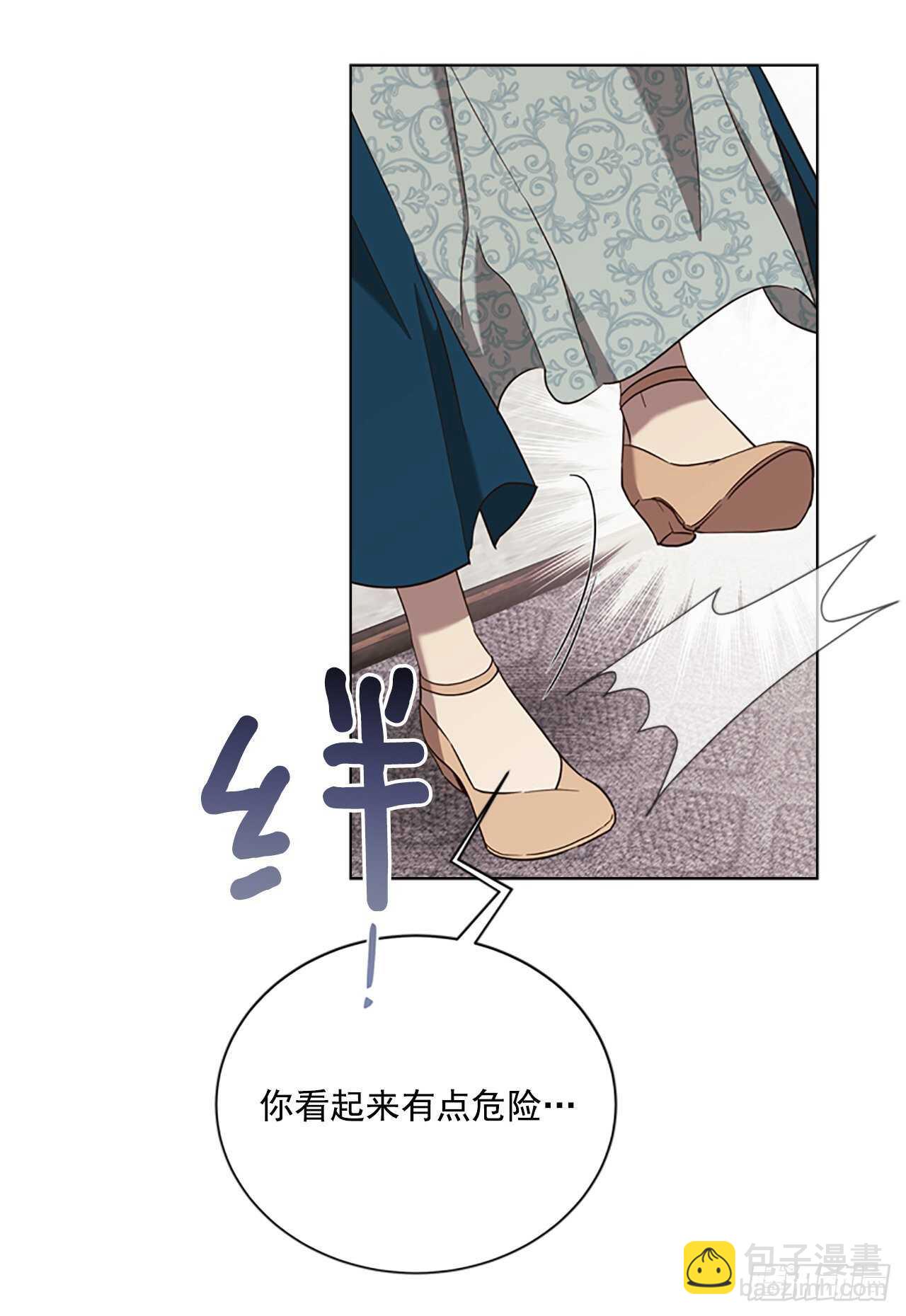 68.攻击(1/2)-第77话