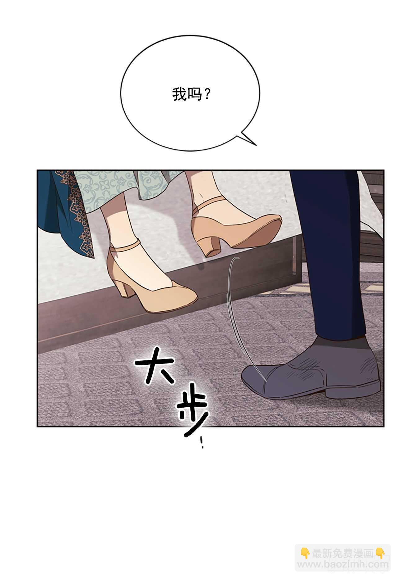 68.攻击(1/2)-第77话