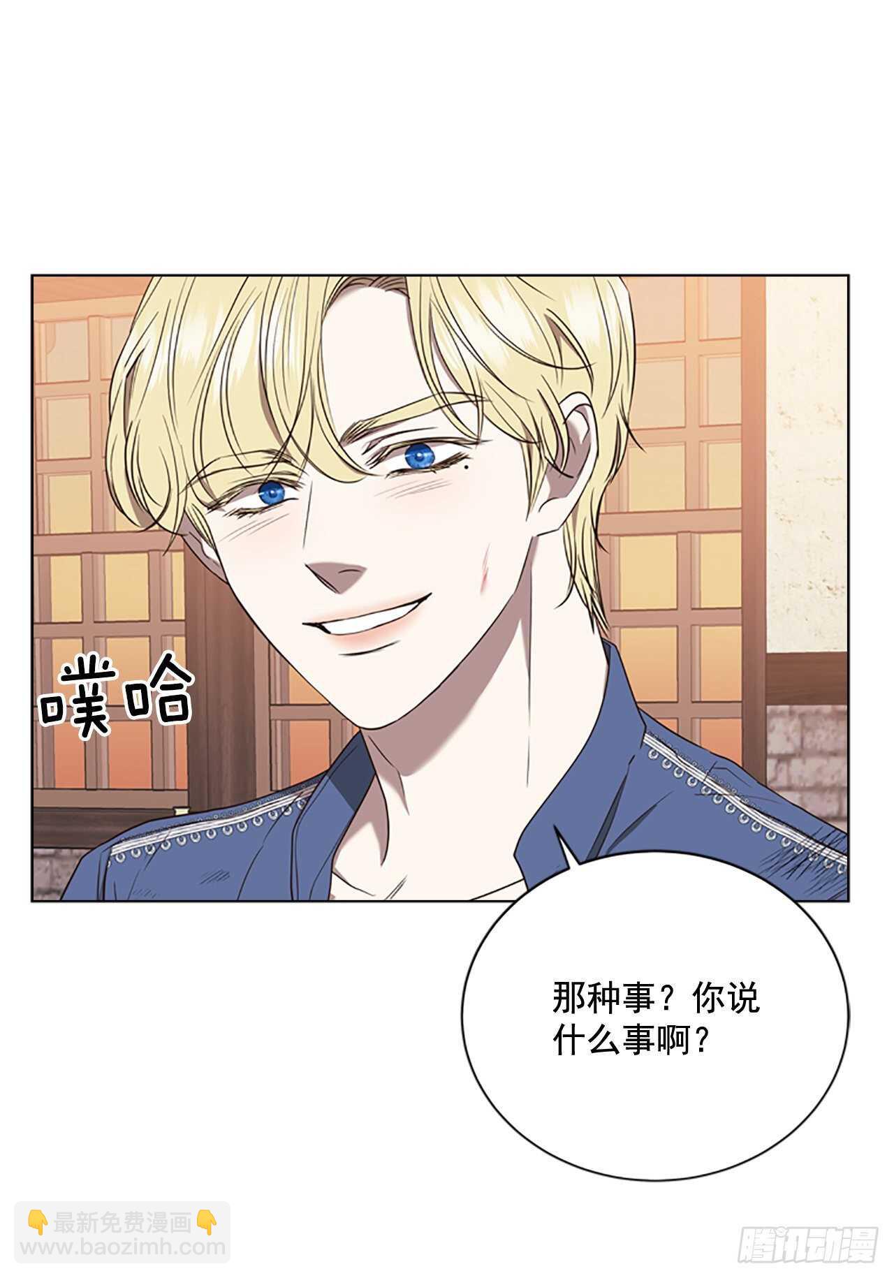68.攻击(1/2)-第77话