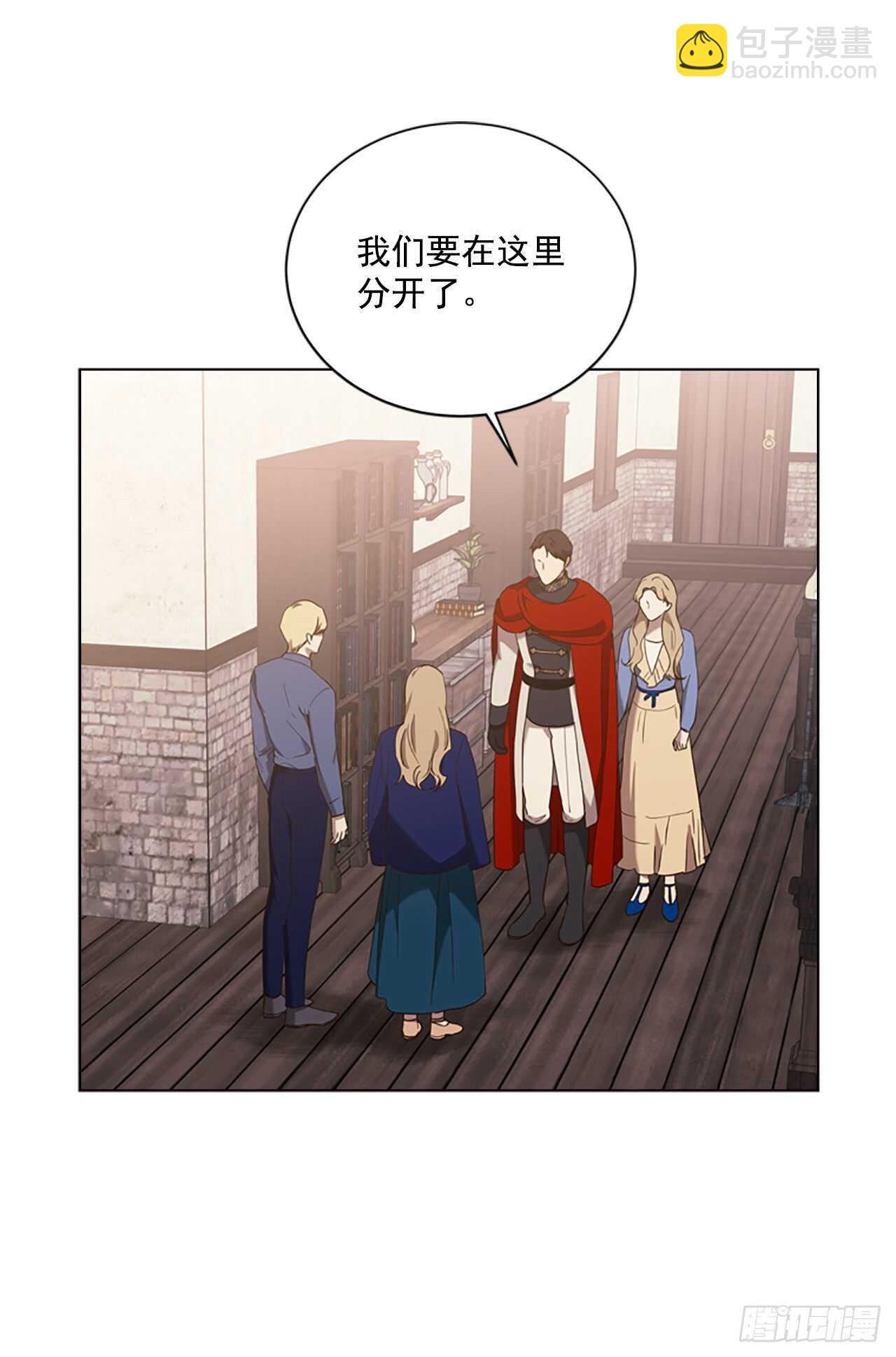 68.攻击(1/2)-第77话