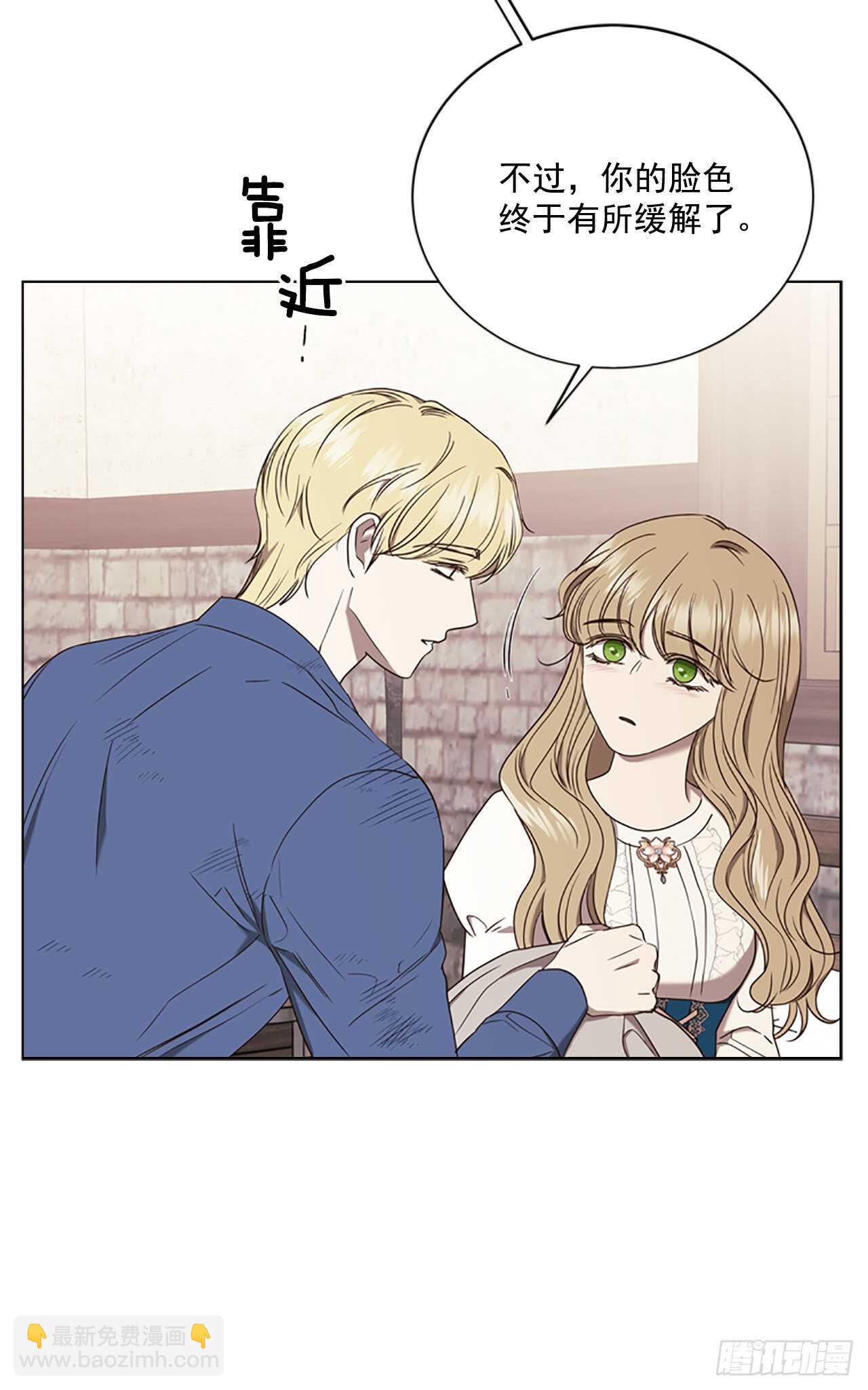 68.攻击(1/2)-第77话