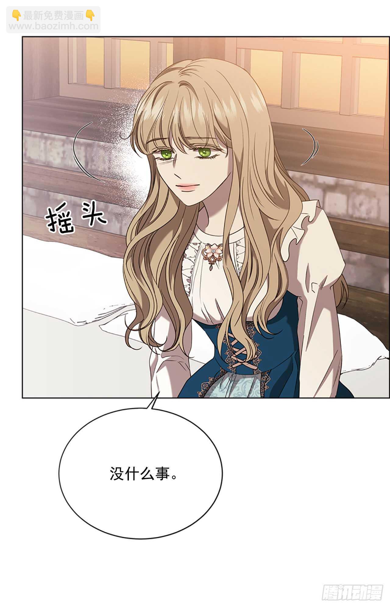 68.攻击(1/2)-第77话