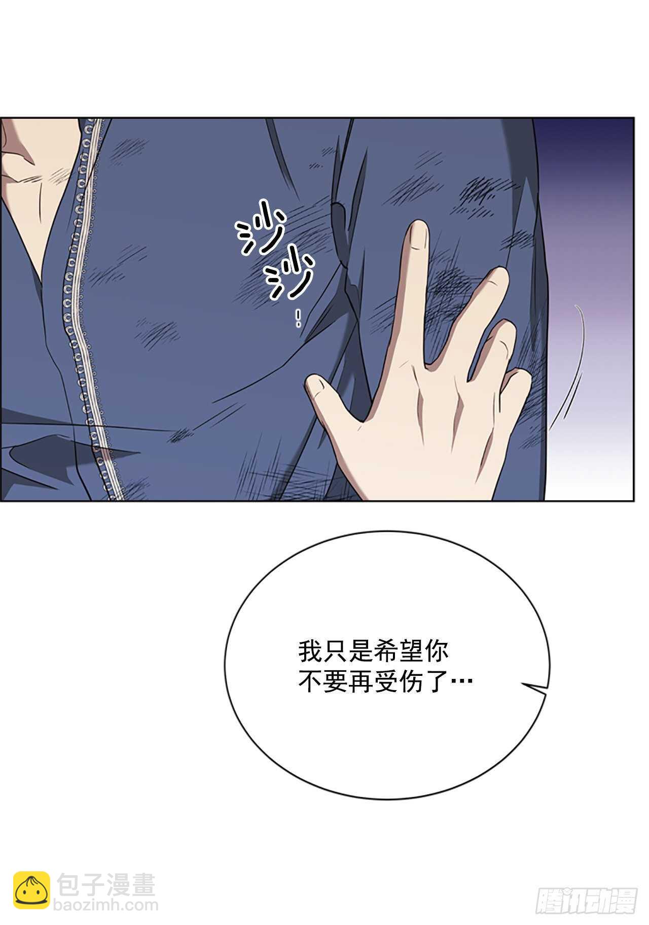 68.攻击(1/2)-第77话