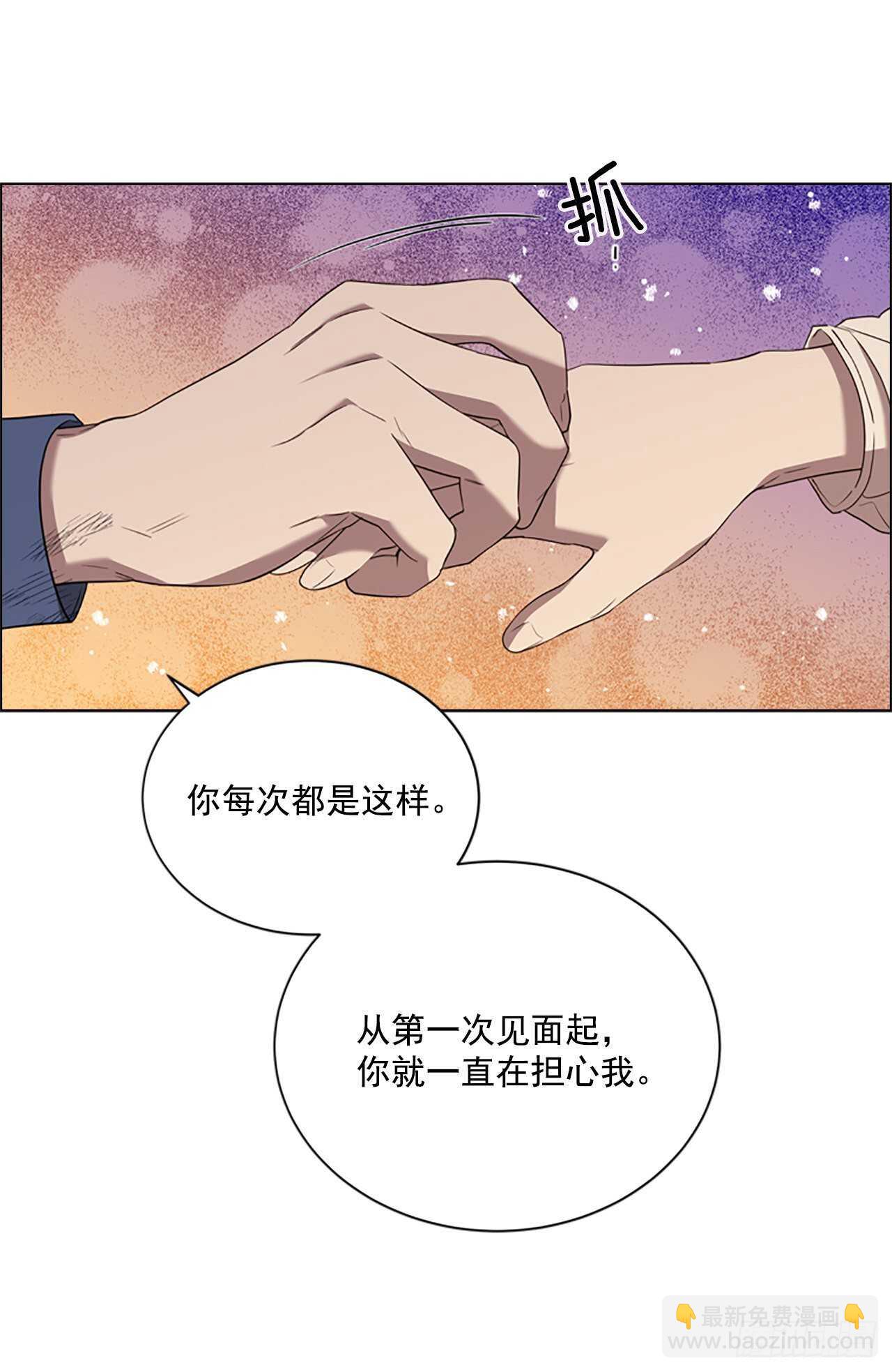 68.攻击(1/2)-第77话