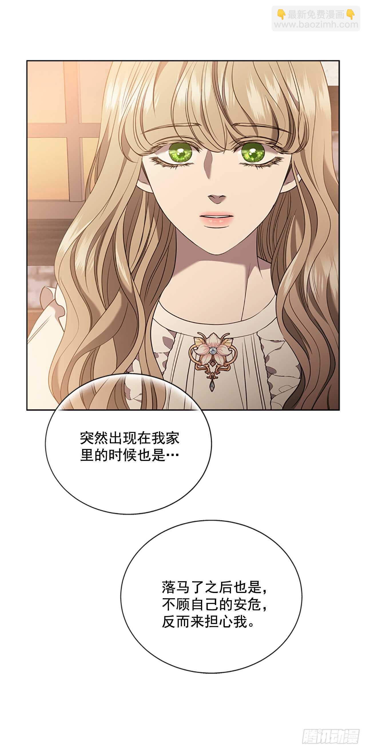 68.攻击(1/2)-第77话