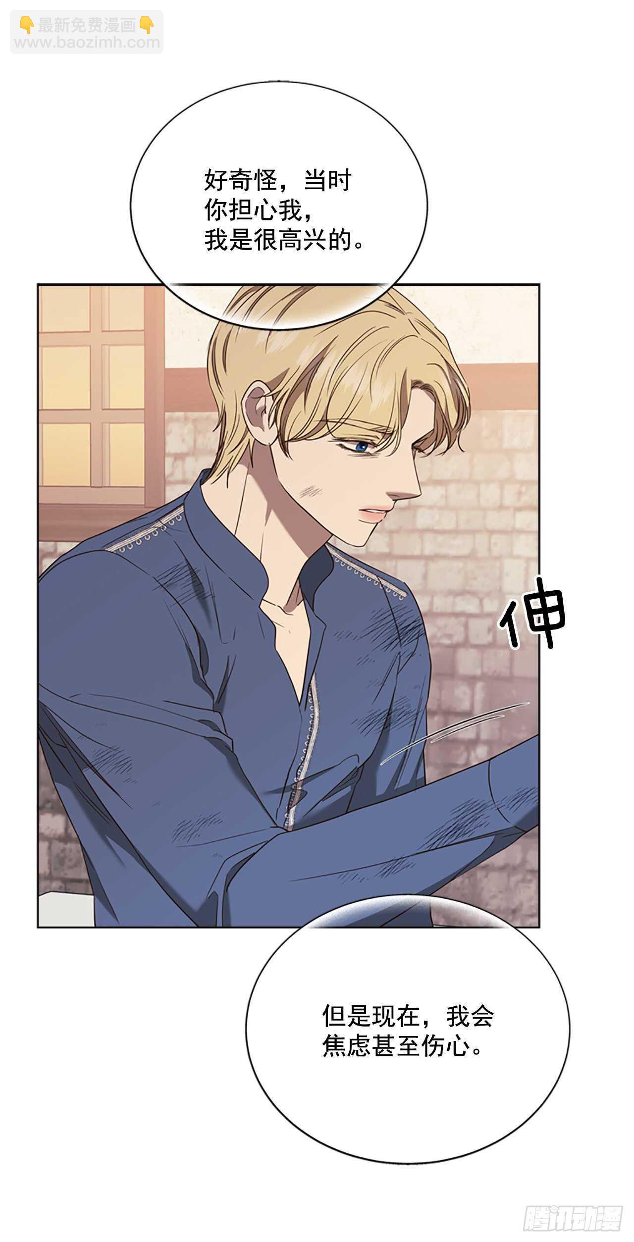 68.攻击(1/2)-第77话