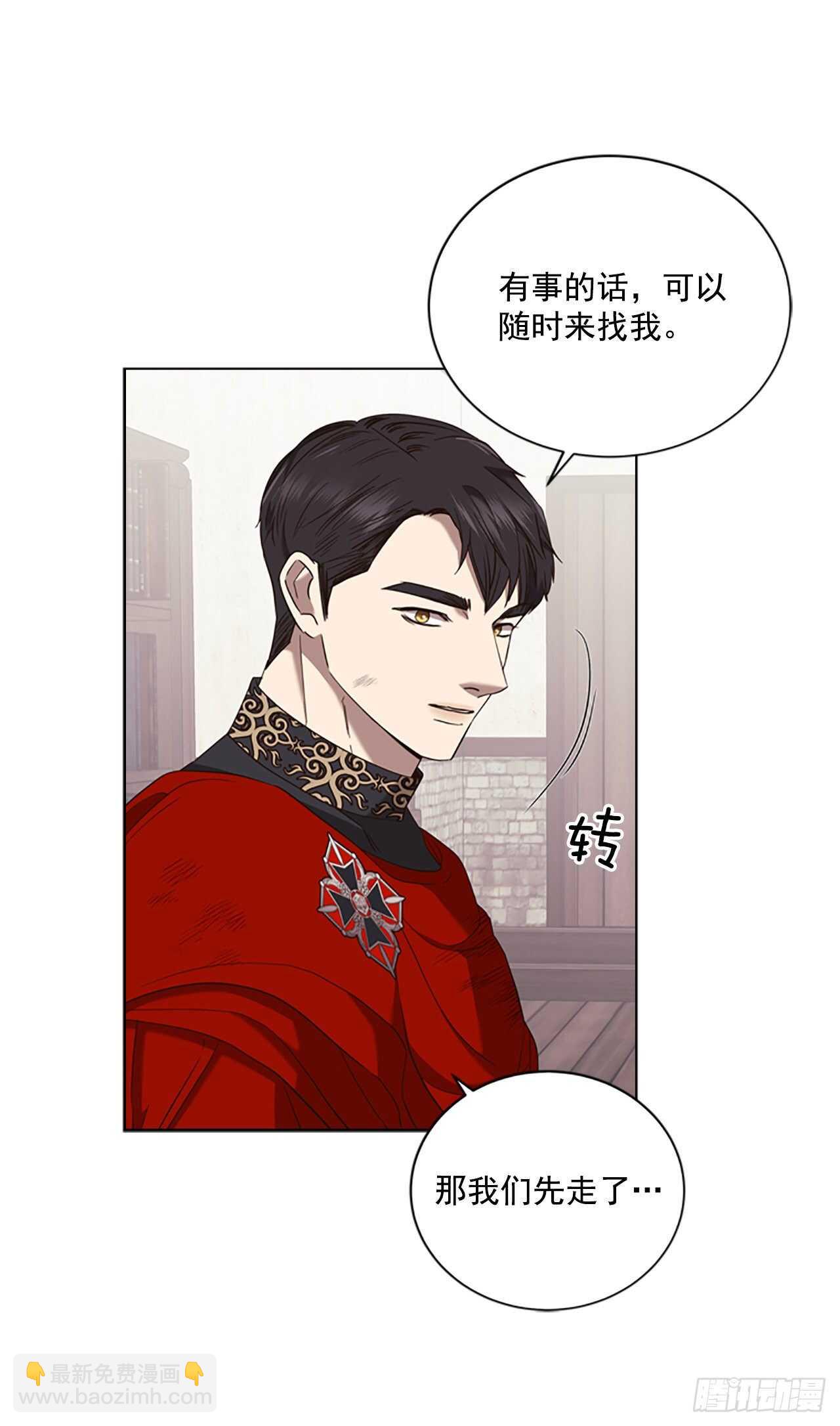 68.攻击(1/2)-第77话