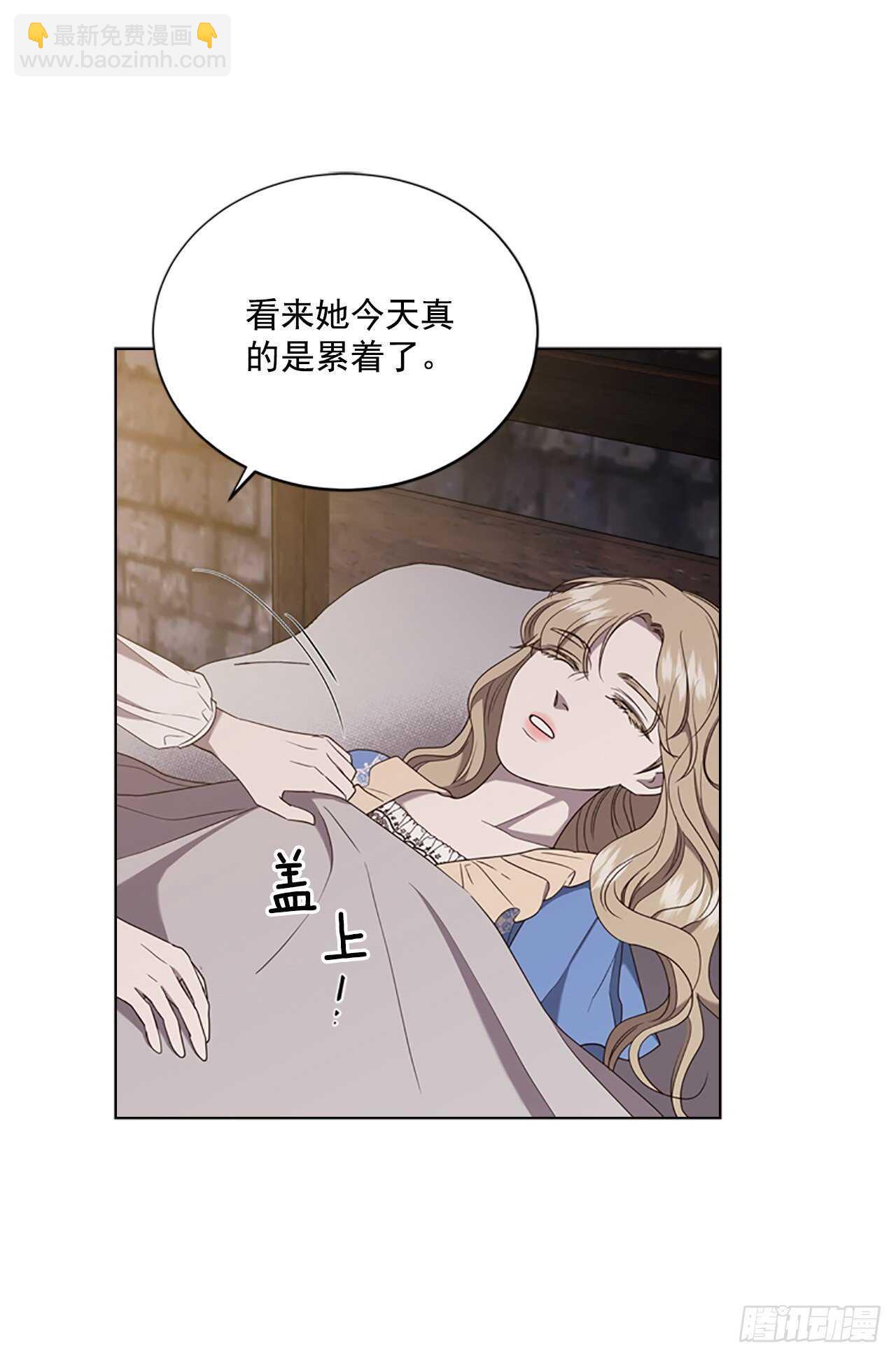 70.灵魂交易(1/2)-第79话
