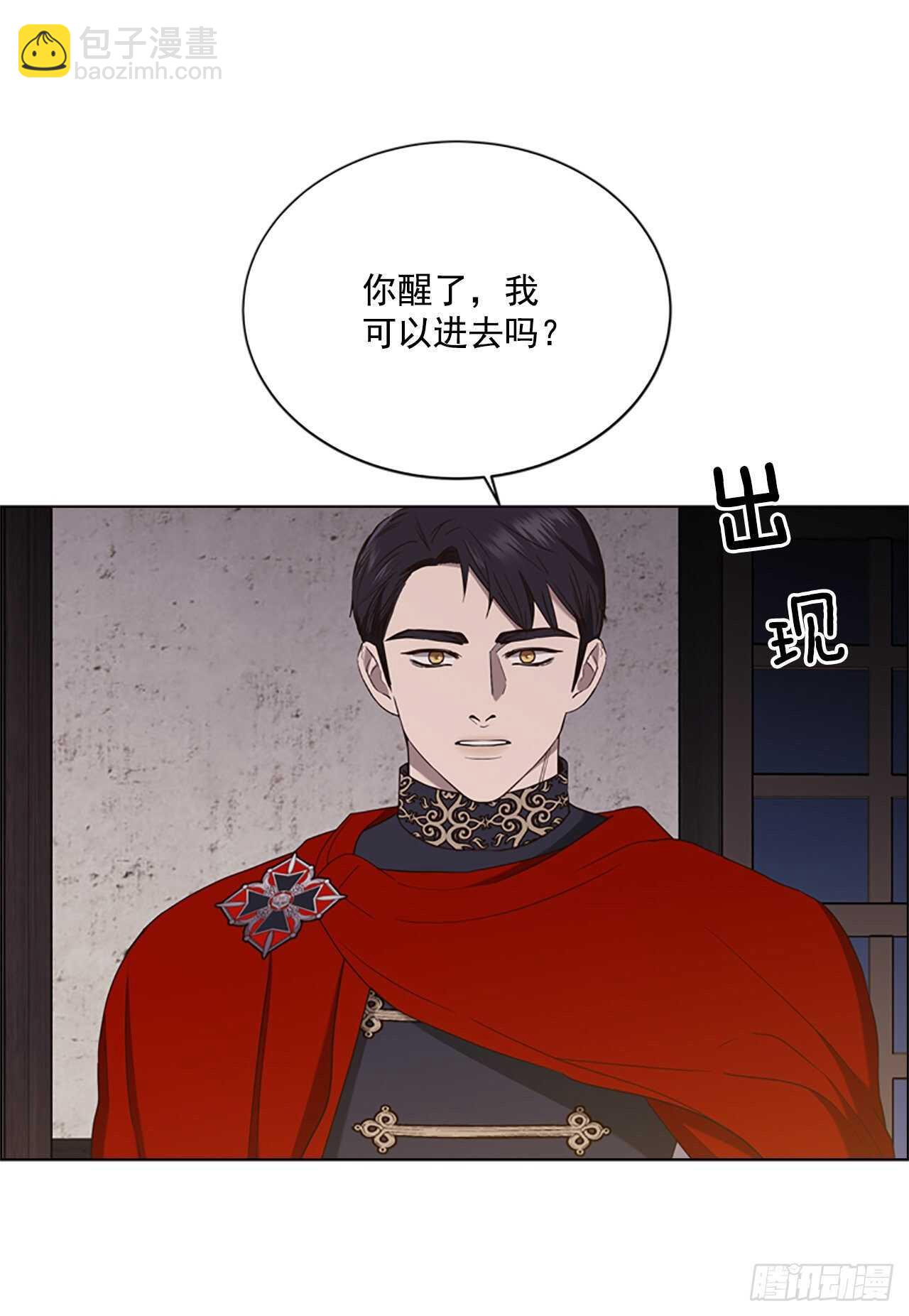 70.灵魂交易(1/2)-第79话