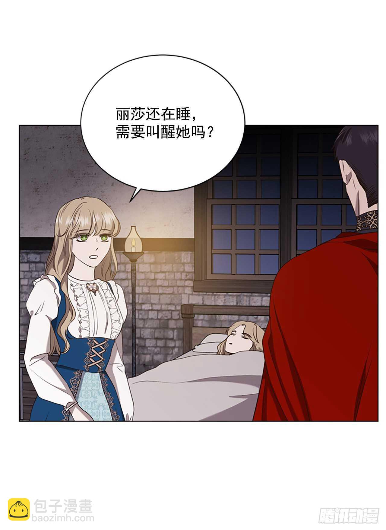 70.灵魂交易(1/2)-第79话
